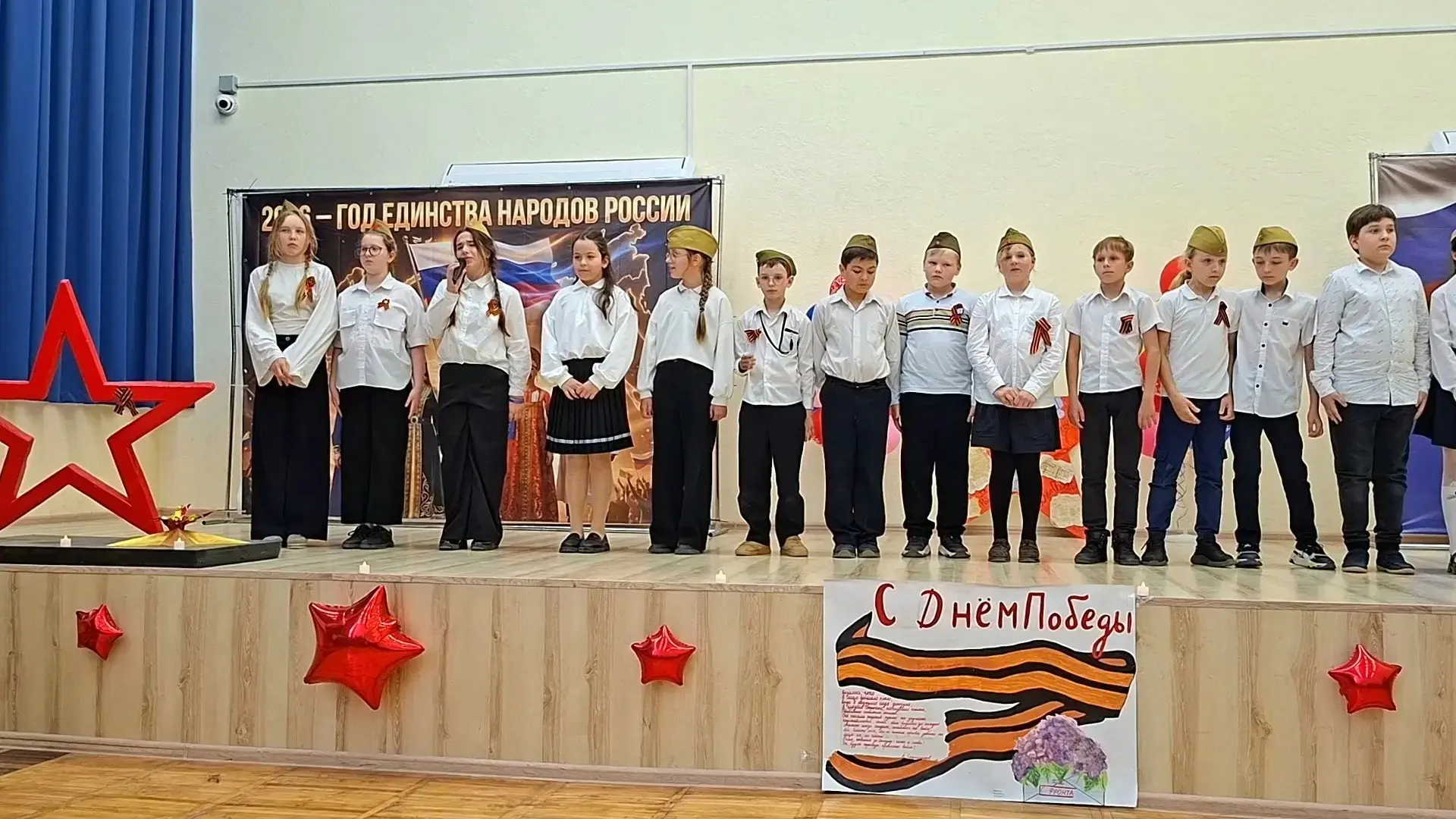 🇷🇺🎖️9 мая – День Победы🇷🇺 Всероссийская акция «Эхо Победы»💫 Праздничный концерт «Великая Победа»  🎖️