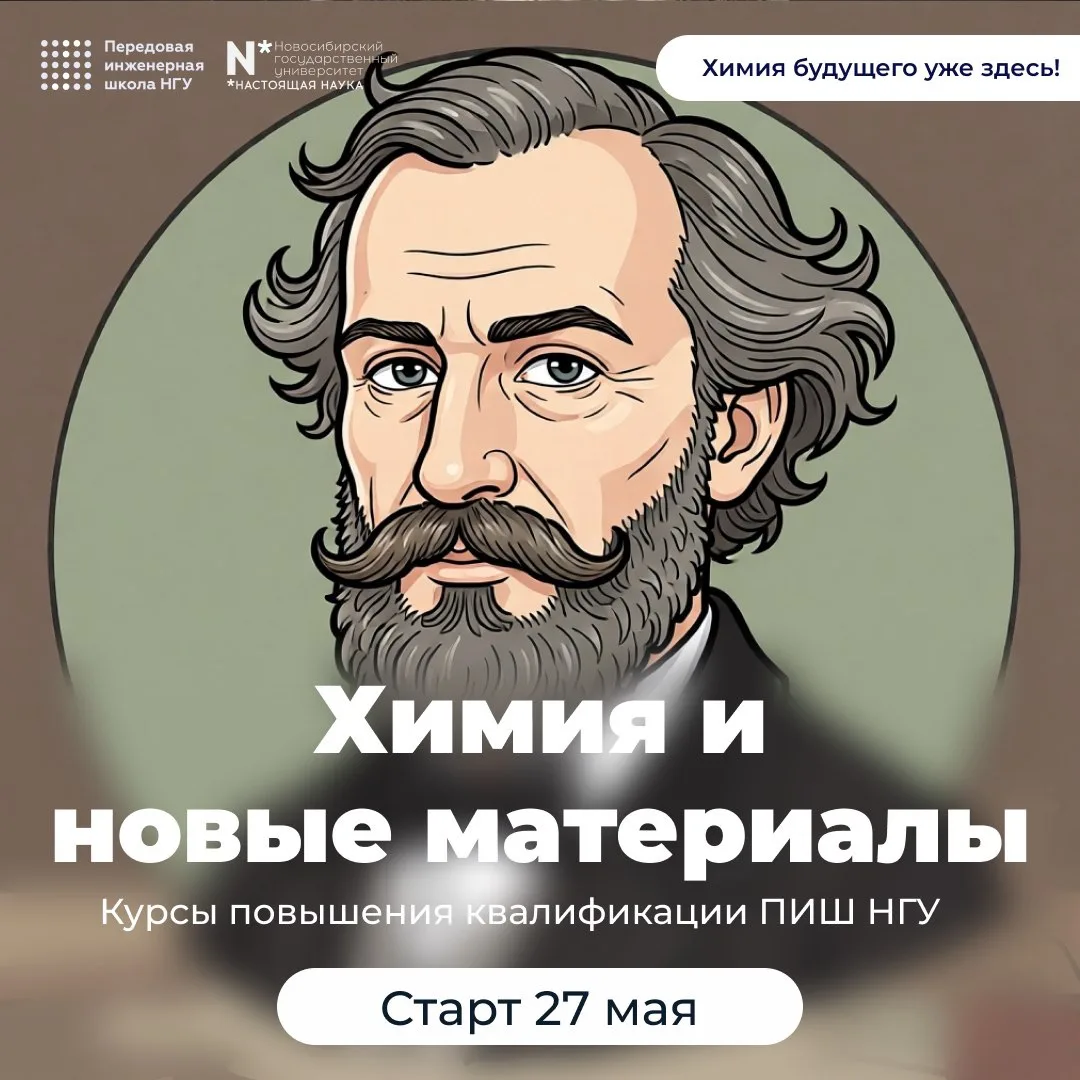 🧪 Почувствуй себя современным Менделеевым — освой химию будущего и ANSYS Fluent вместе...