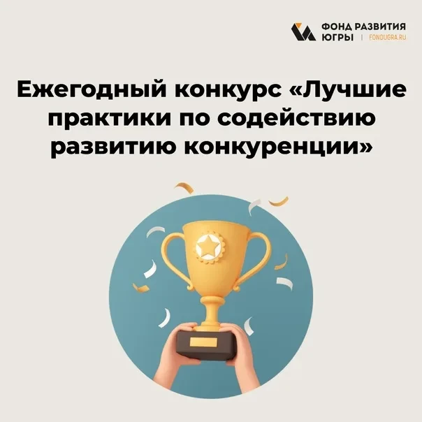 Приглашаем принять участие в онлайн-голосовании, проводимом в рамках ежегодного конкурс...