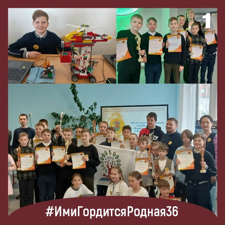 🏆 Вы готовы? Точно готовы? Новый! Свежий! Сногсшибательный выпуск рубрики «#ИмиГордитсяРодная36»  1️