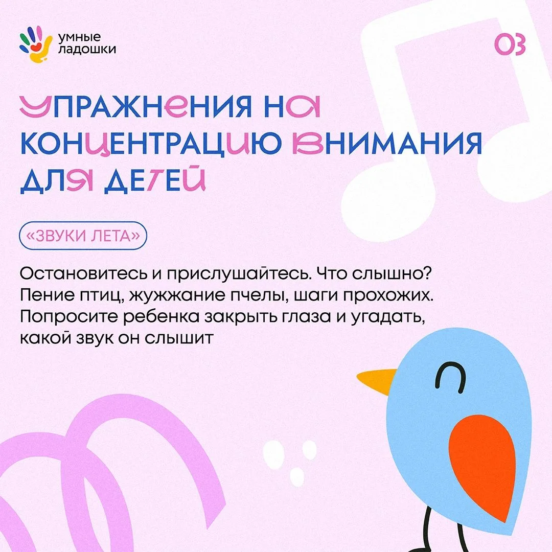 ❤️Солнце, свежий воздух и хорошее настроение — идеальное сочетание для детских игр. Делимся идеями л
