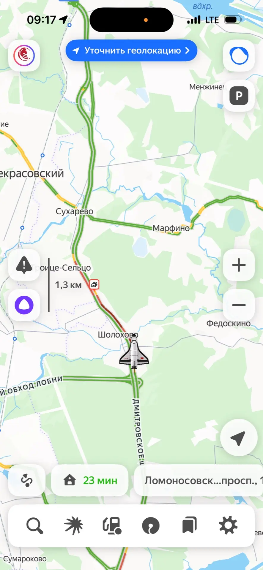 На Дмитровке перевертышь приуныл , пробка для дачников