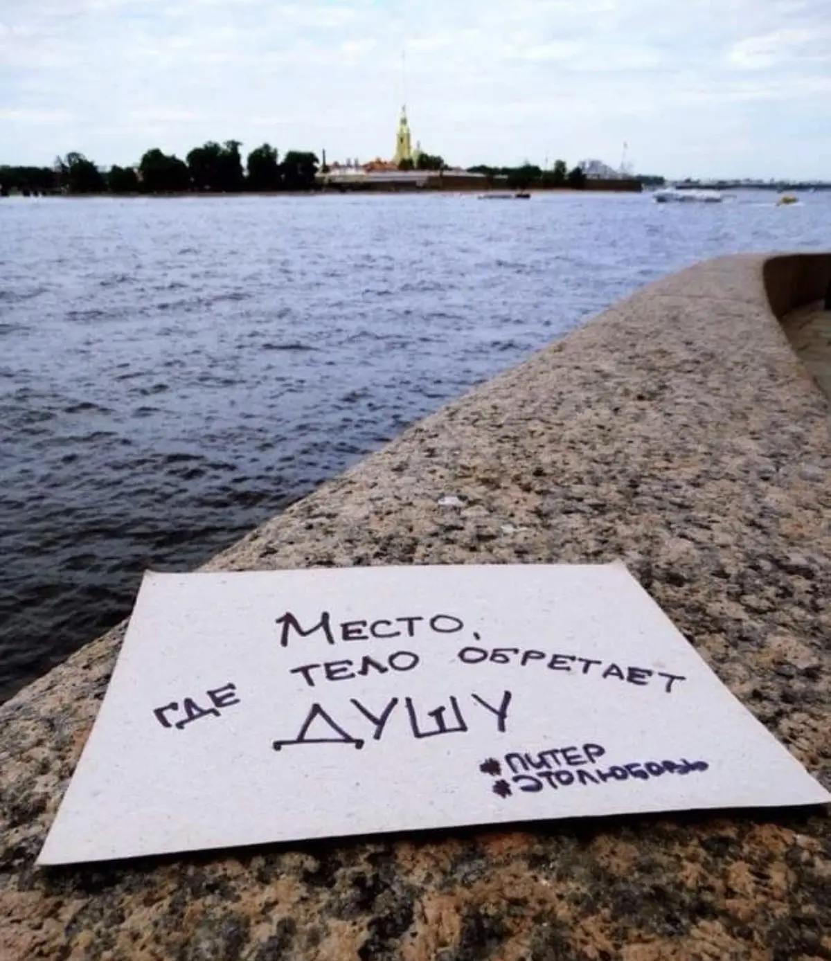 Сегодня проснулась не в Париже Питере)) печалька...😏