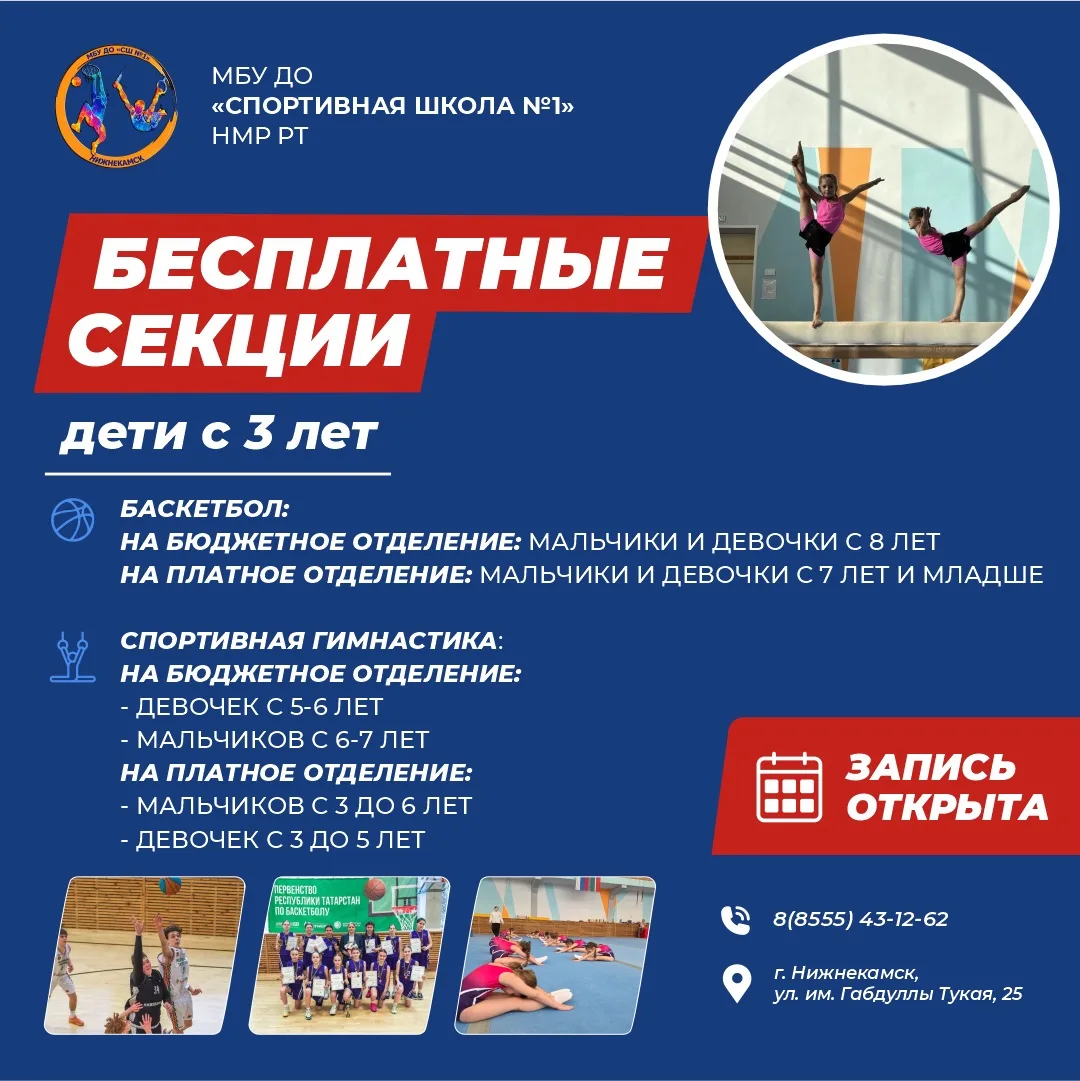 Время идти к победам! 🏆💪🏼