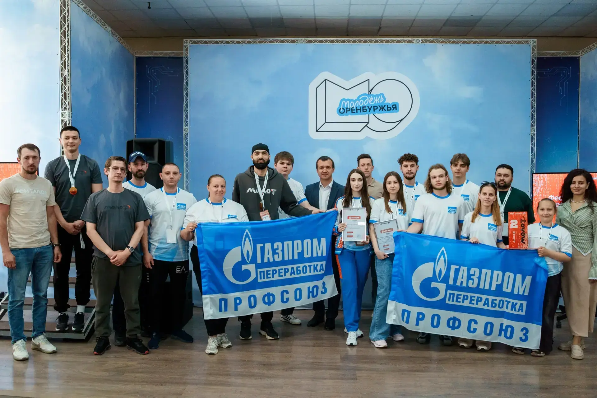 В Оренбурге выбрали участников окружного финала проекта для работающей молодежи ПФО «МолоТ»  В регио