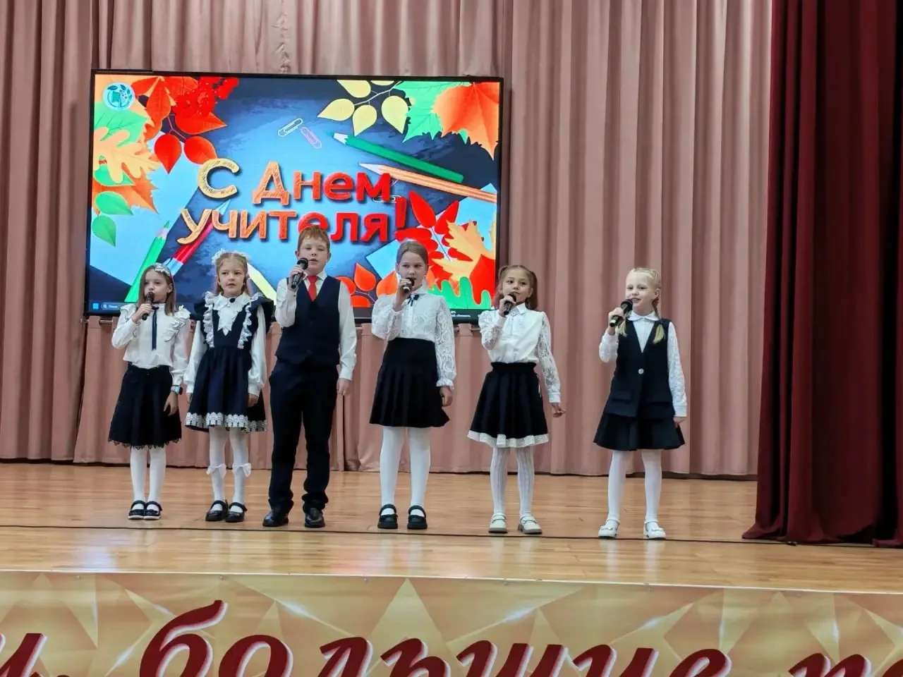 ✨ День учителя в нашей школе:день самоуправления + праздничный концерт = миллион эмоций! ✨