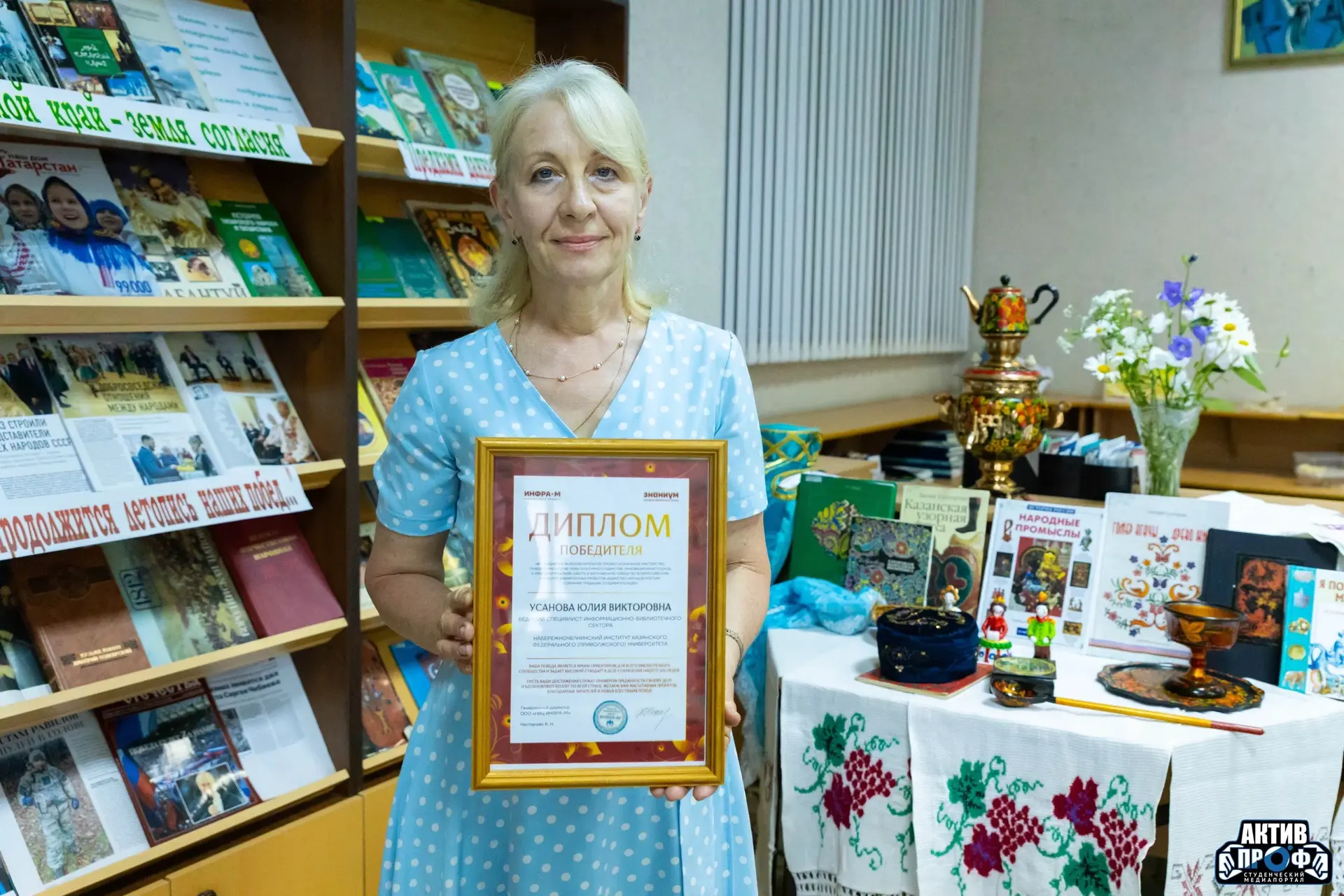 У нас победа! 

Проект библиотеки Набережночелнинского института – книжно-журнальная экспозиция «В е