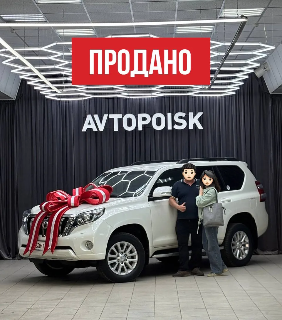Продан Toyota Land Cruiser Prado 🔥