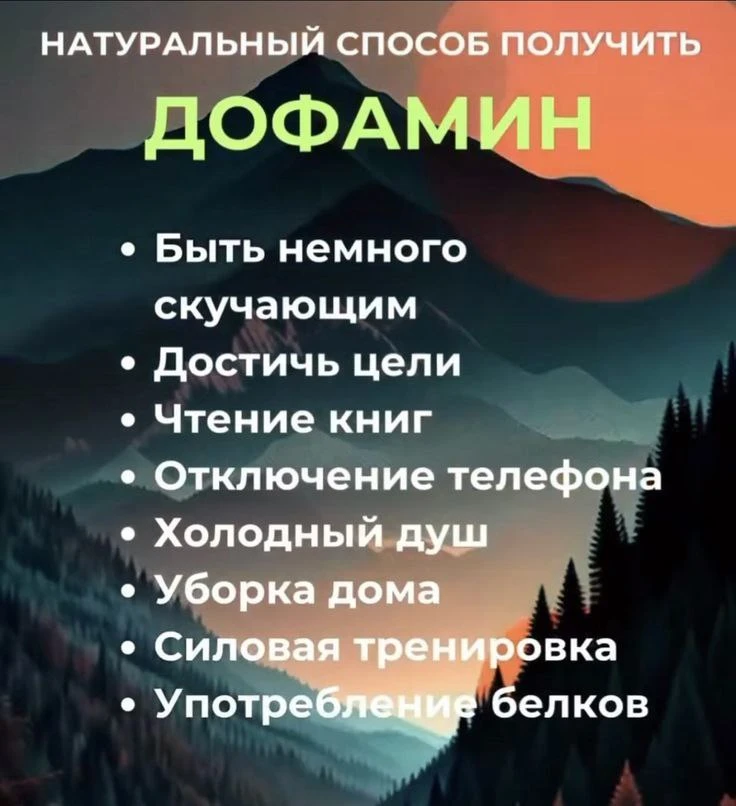 🔷ГОРМОНЫ РАДОСТИ