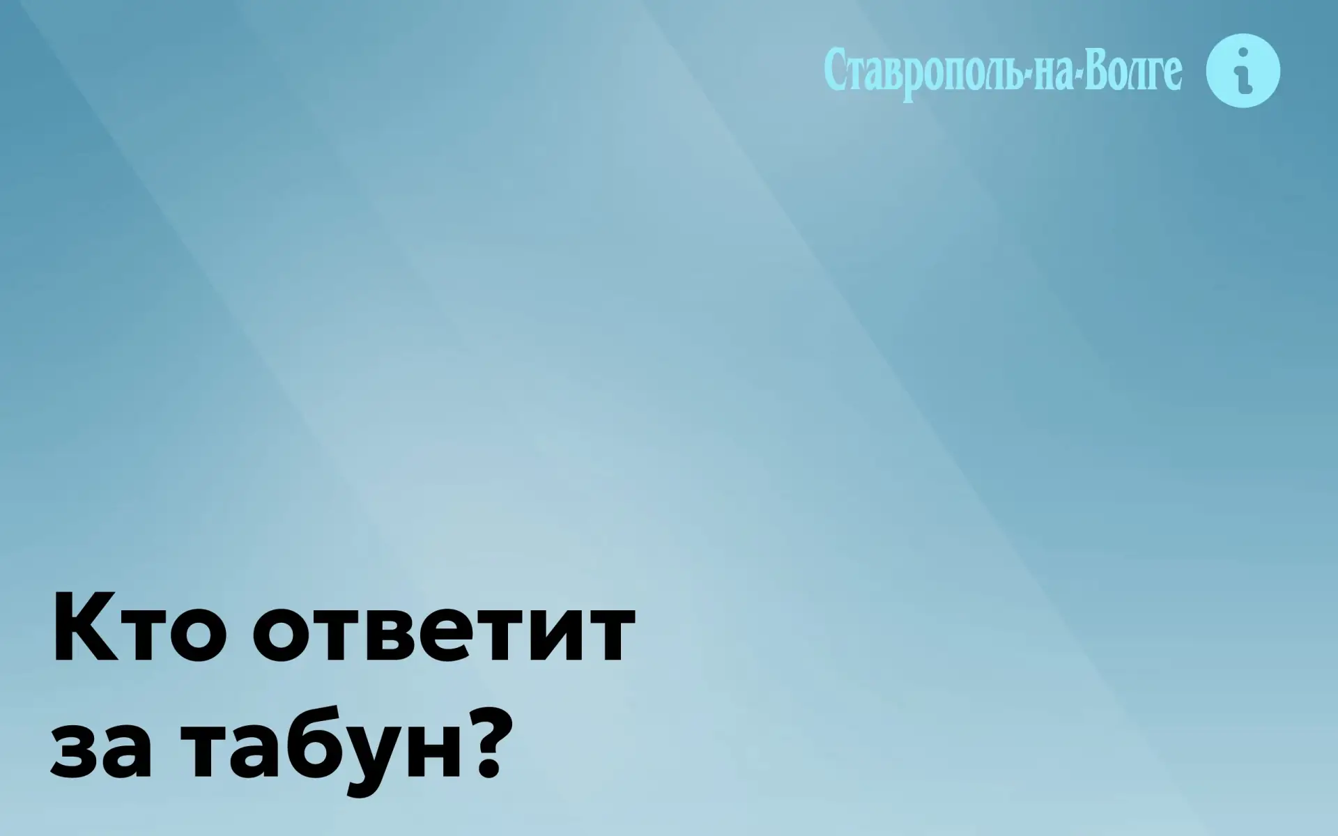 Четвертого сентября около Васильевки автомобиль сбил лошадь. Животное погибло, машину е...