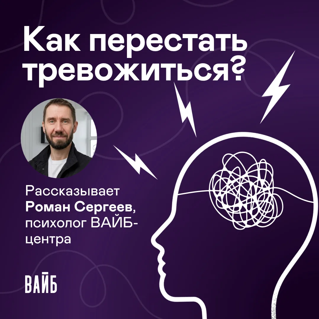 🤔 Как перестать тревожиться?

Когда внутри всё сжимается от плохих предчувствий, когда мысли круж