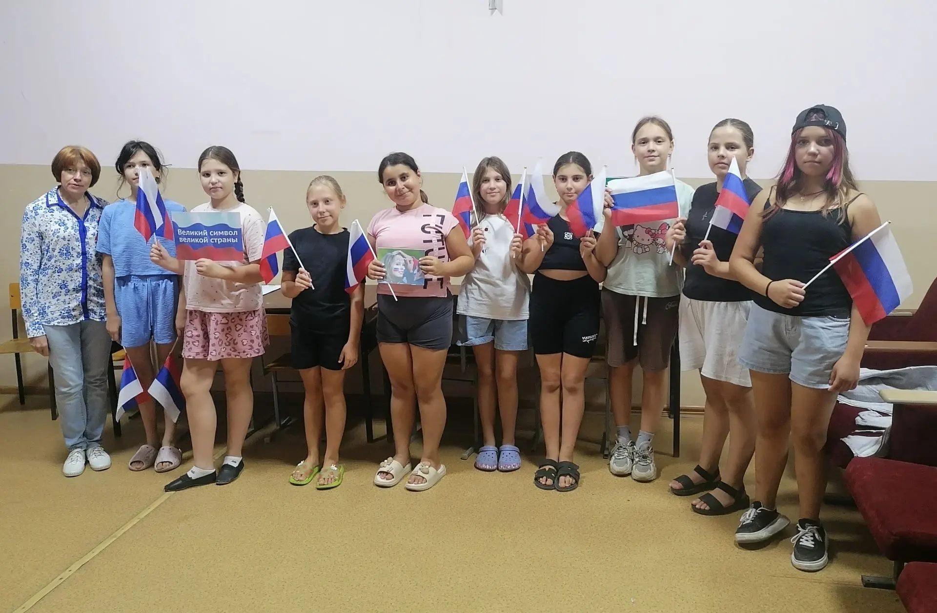 🇷🇺Ко Дню Государственного флага Российской Федерации Недвиговская библиотека совместн...