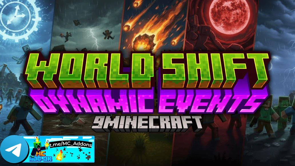 Дополнение World Shift Dynamic Events (26.x)