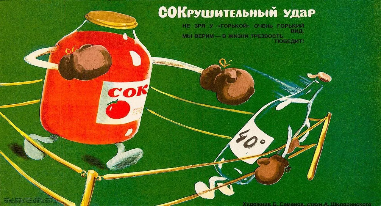🍏 Главный отечественный сорт яблока с загадочной биографией