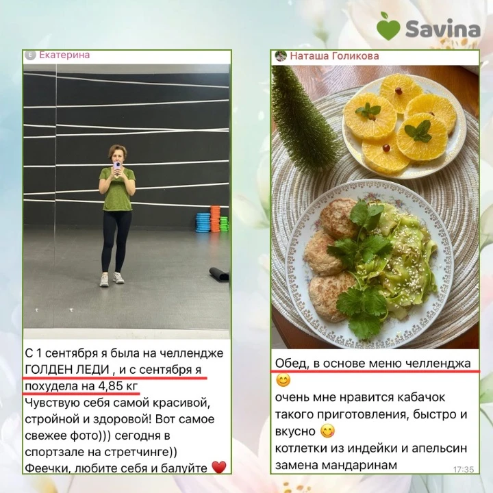 -5 кг и уже блистает в красивой форме на тренировке. 🩷✨  Посмотрите, как вкусно мы едим на челленджа
