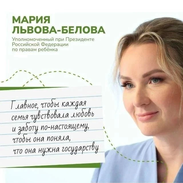 Каждый ребенок должен воспитываться в семье – чтобы донести этот принцип до жителей стр...