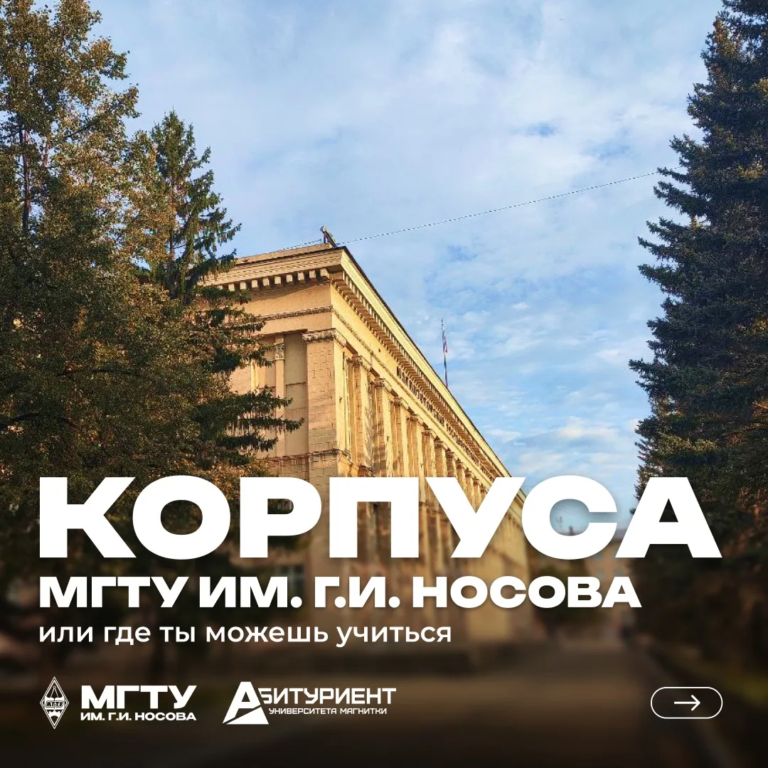 Поступил в университет, а он то на одной улице, то на другой! 😱