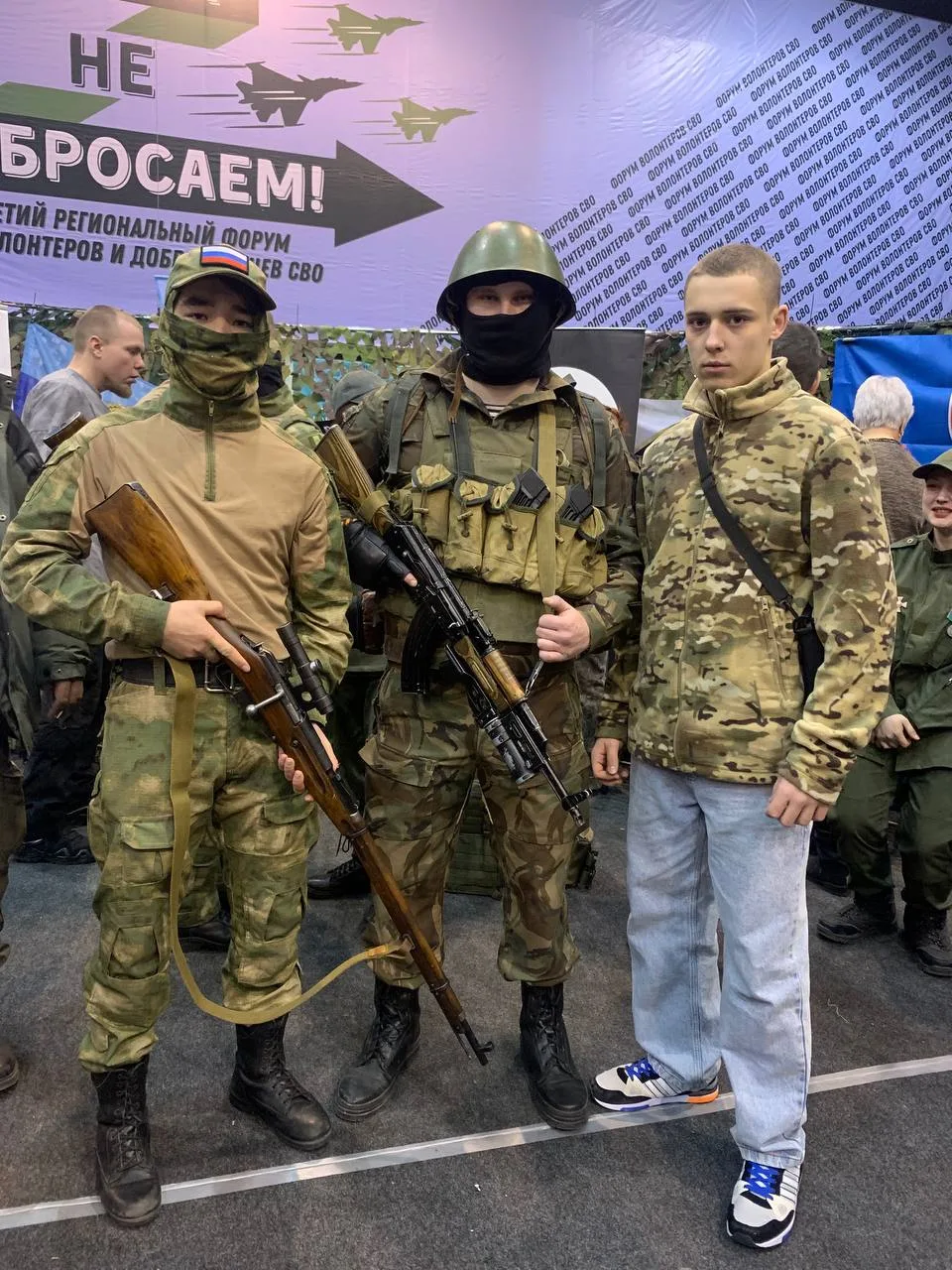 📣📣📣Третий форум волонтеров «СВОих не бросаем!» прошел в Иркутске  ✨Более 150 волонтерских групп собр