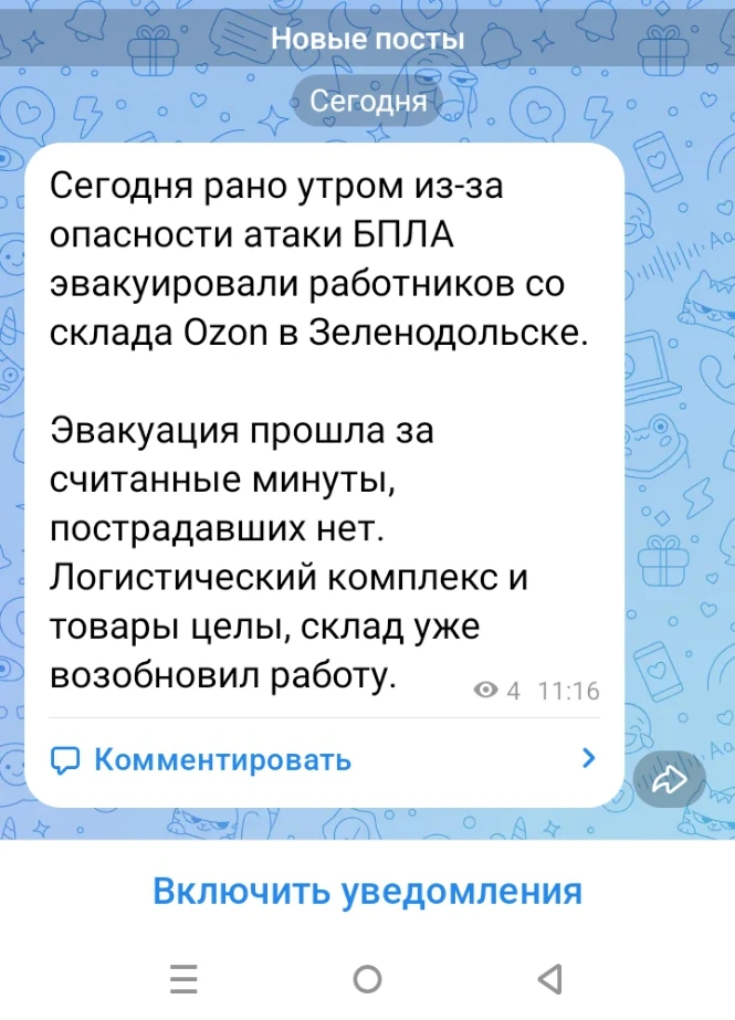 Медиа публикации
