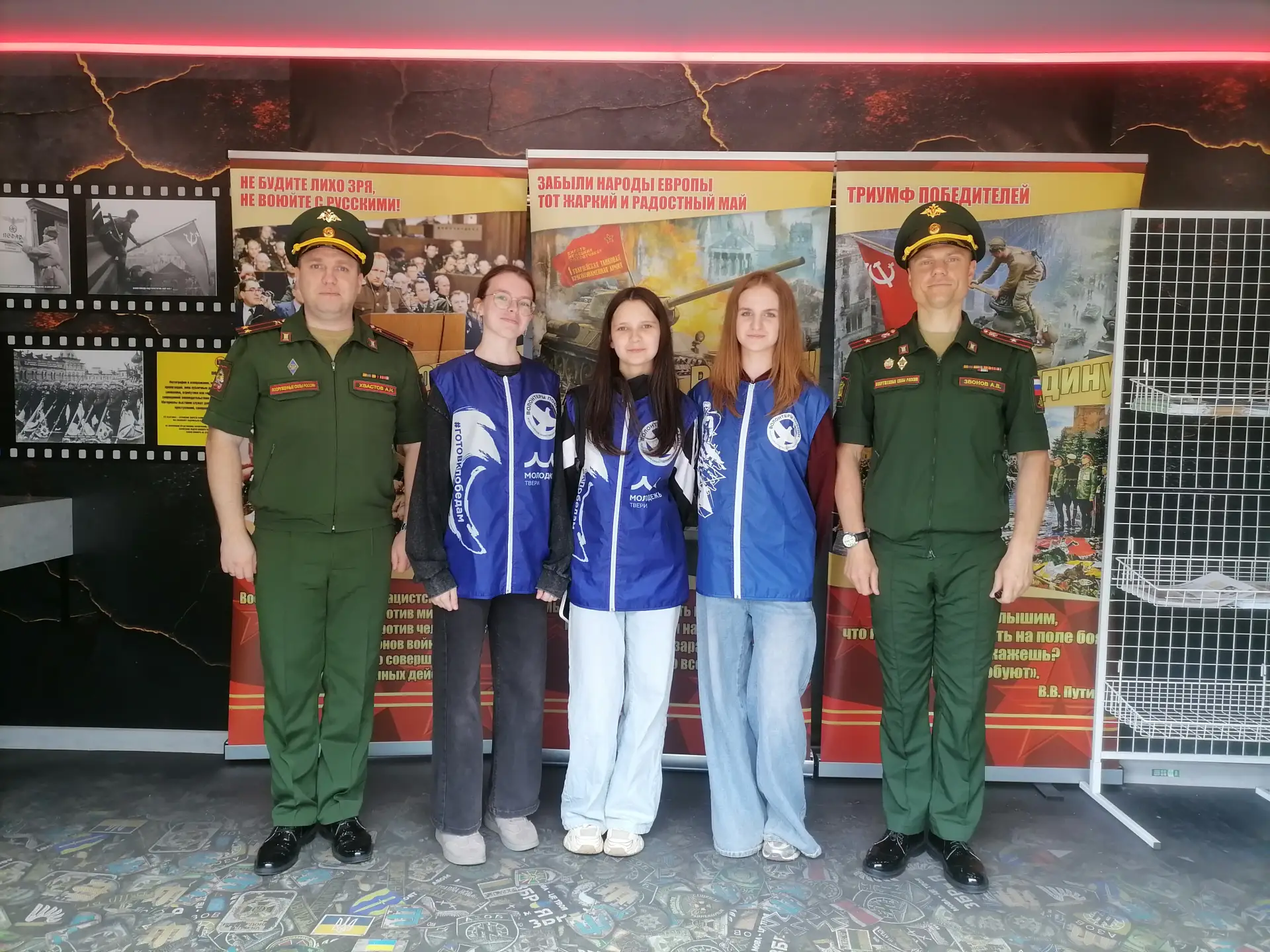 🌠 ЕДИНСТВО В ПАМЯТИ. СИЛА В ПОДВИГЕ!🇷🇺 

🌠 16 июня в Тверскую область прибыл агитационный поезд 