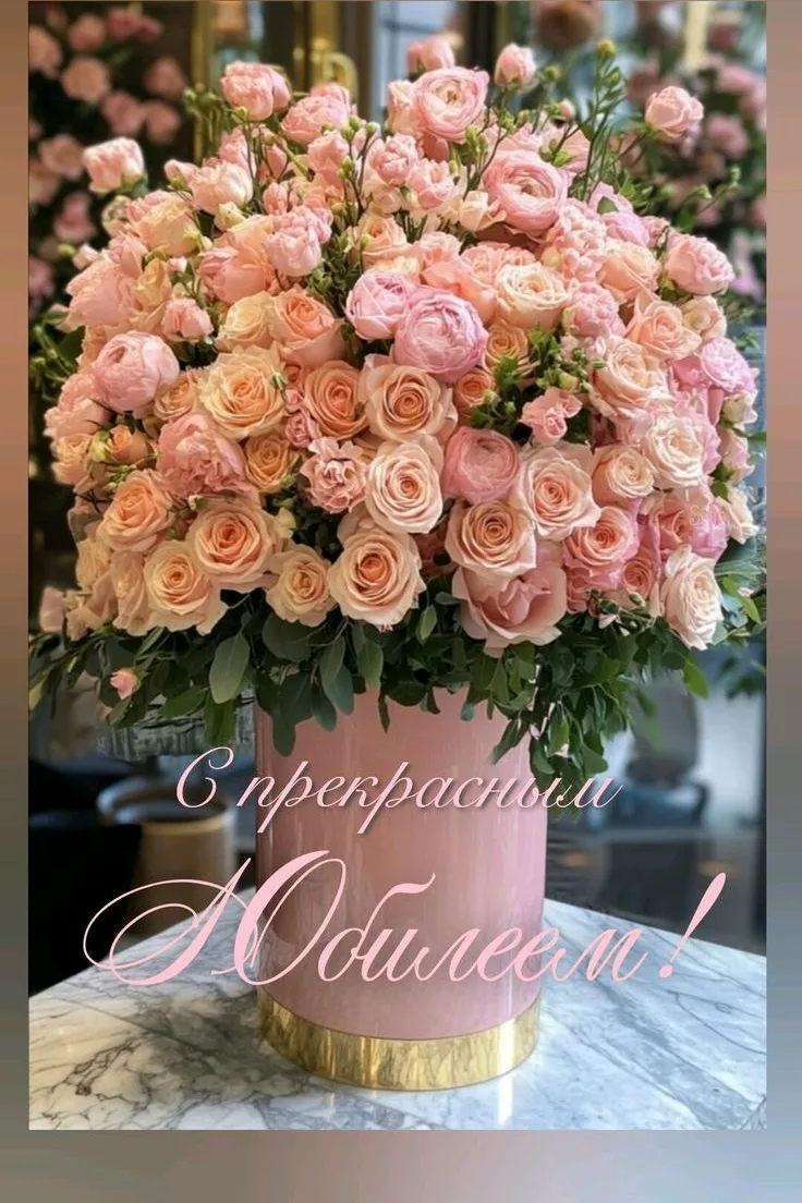 💐Сегодня свой юбилей празднует Мищенкова Елена Дмитриевна, глава территориального отдела «Пухновски