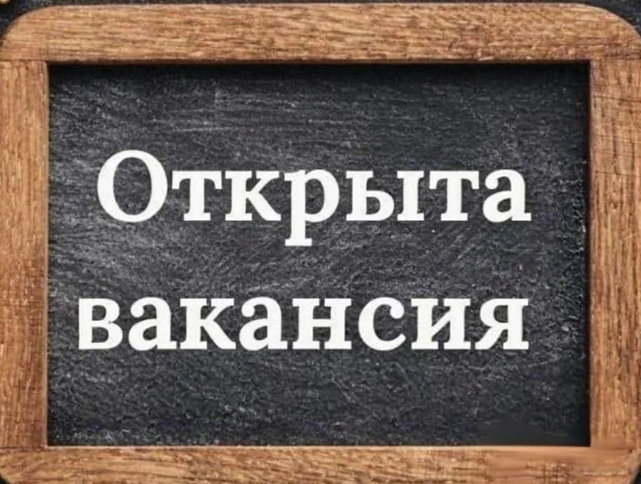 В администрацию г.Яровое требуется ведущий специалист в административную комиссию