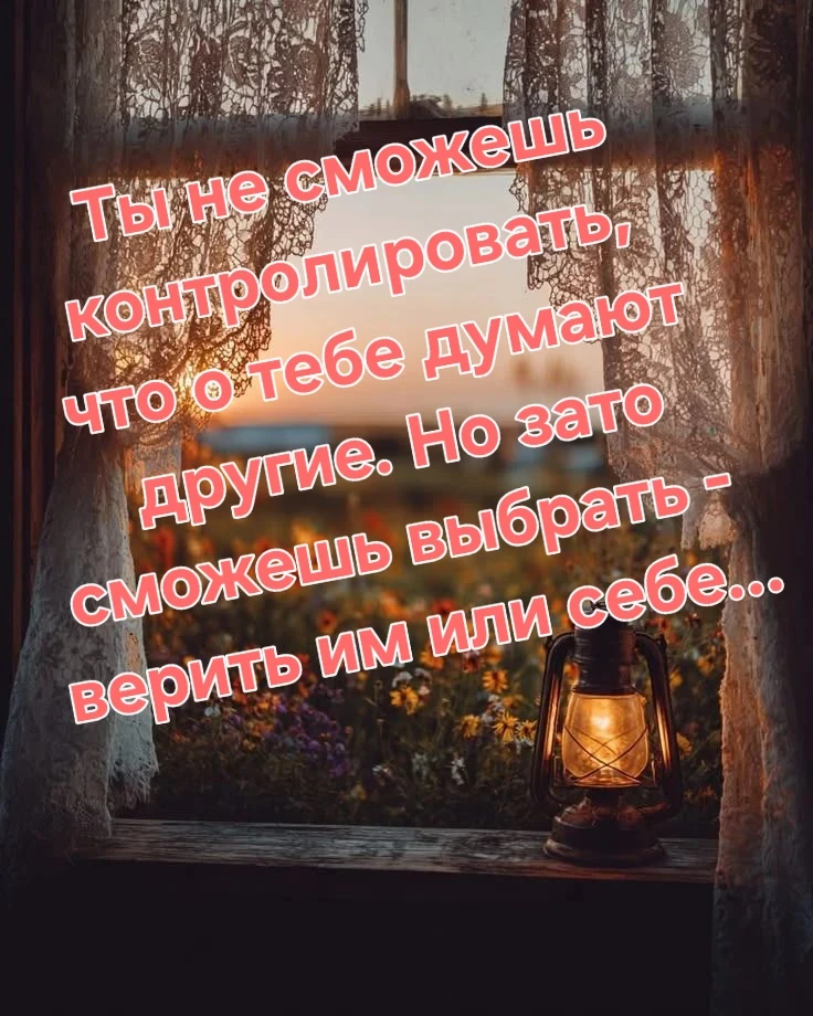 Вопрос: для чего женщине нужно быть сильной?