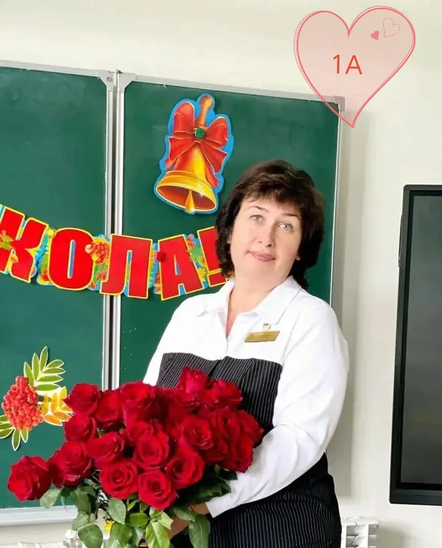 ЗНАКОМСТВО С УЧИТЕЛЕМ