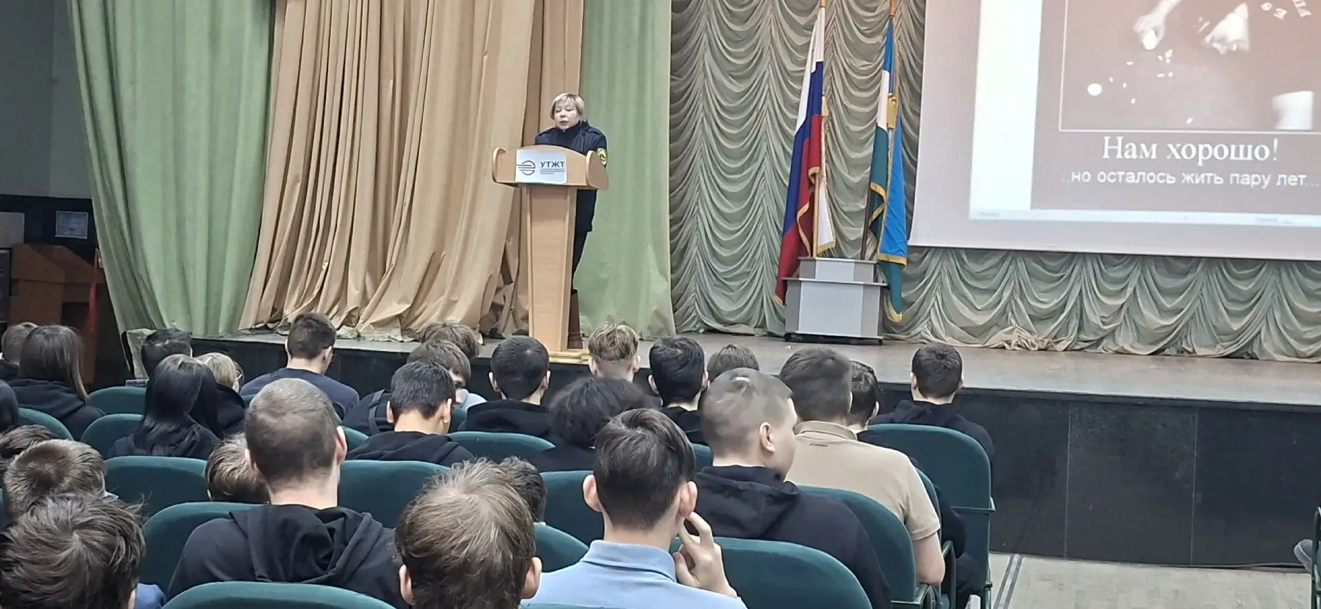 В целях воспитательного воздействия, направленного на разъяснение правовых и моральных норм, предупр