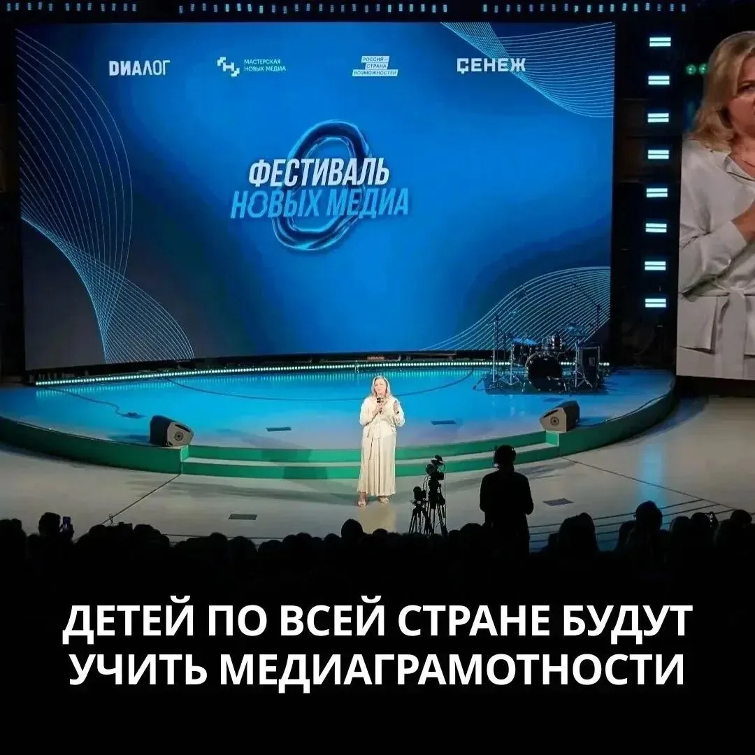 В школах Астраханской области стартует «Киберурок»