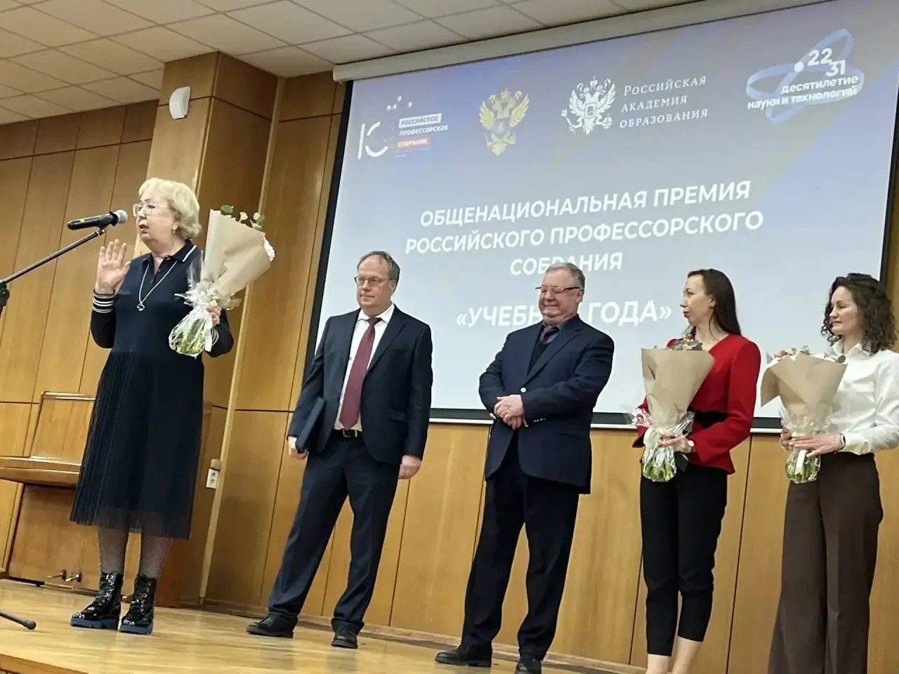 Преподаватели кафедры международного права стали победителями общенациональной премии «Учебник года»