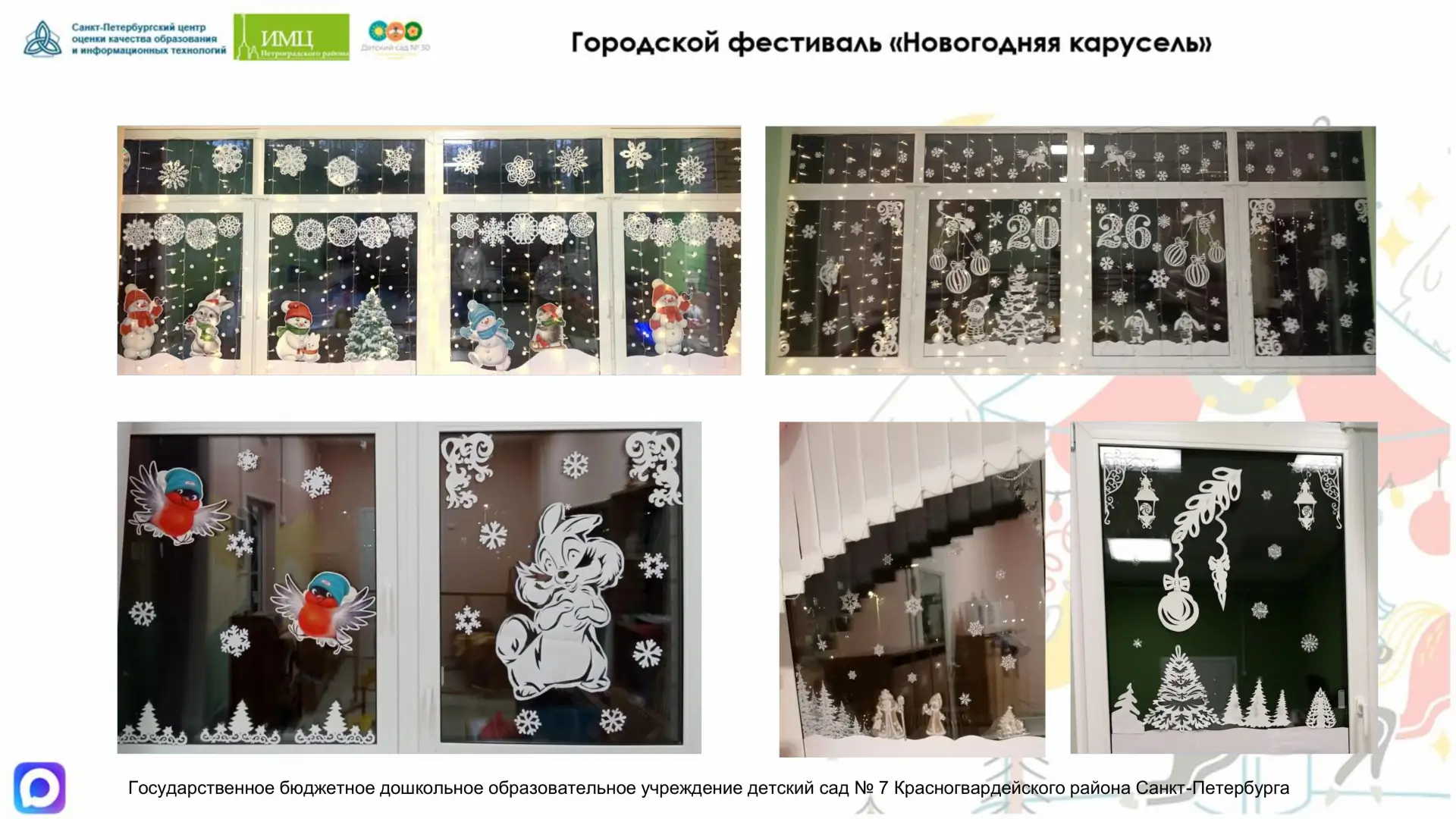 ✨ СТАРТУЕТ НОВОГОДНЕЕ ГОЛОСОВАНИЕ! ✨Друзья, коллеги, волшебники уюта и мастера празднич...