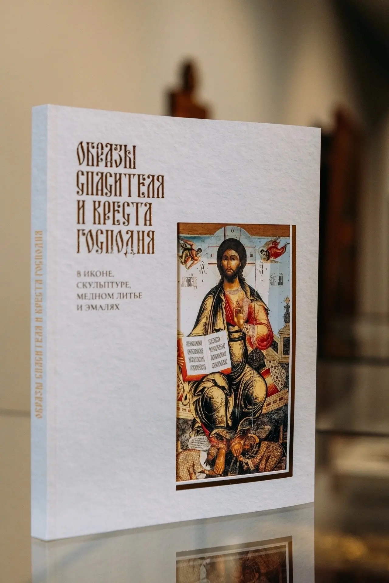📖 В нашем сувенирном магазине можно найти издание, которое представляет многообразие о...