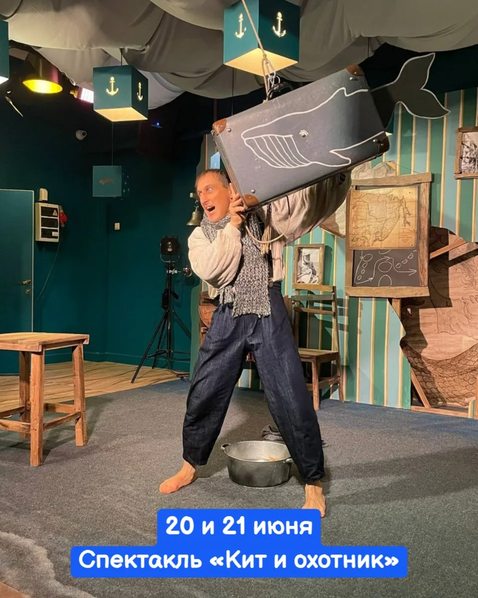 20 июня в 10:00, в 12:00
21 июня в 10:00
🔔ПРИМОРСКИЙ КРАЕВОЙ ТЕАТР КУКОЛ, ул. Петра Великого, 8 (