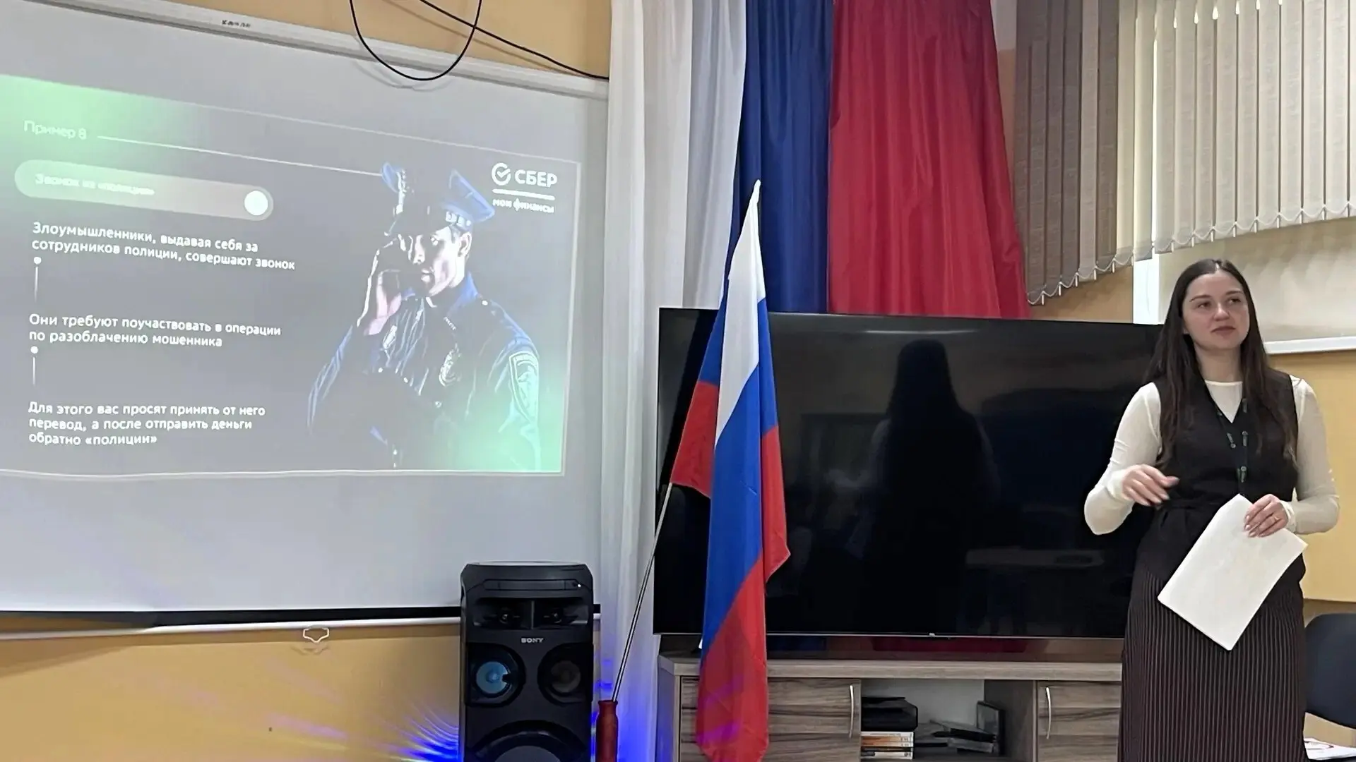 👀Что такое дропы и как быть, если тебя вовлекают?🤨

👍Вчера наши ребята и педагоги снова встретили