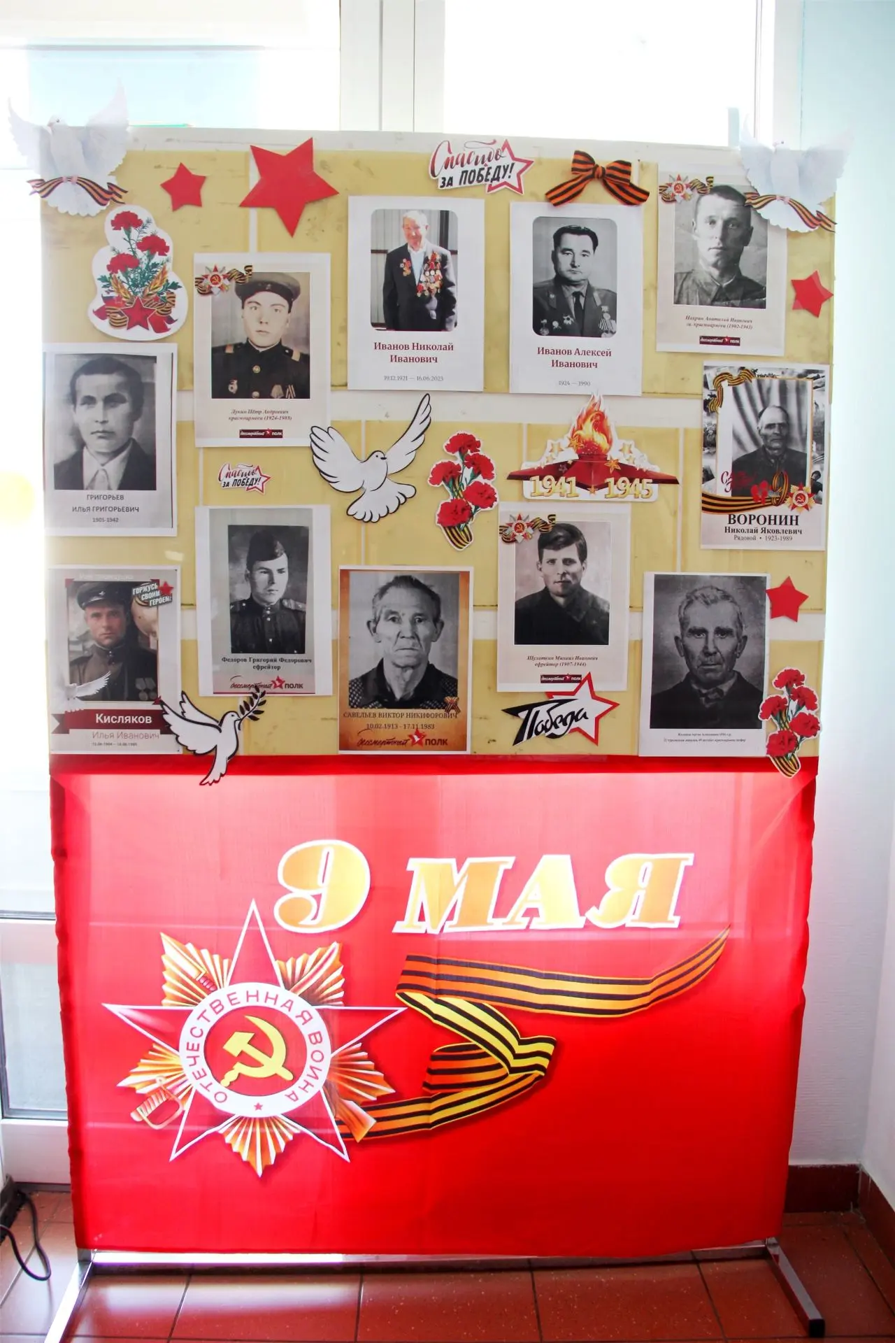 🇷🇺Стена памяти: объединяя поколения в честь Великой Победы   🤝В преддверии 81-й годовщины Победы в о