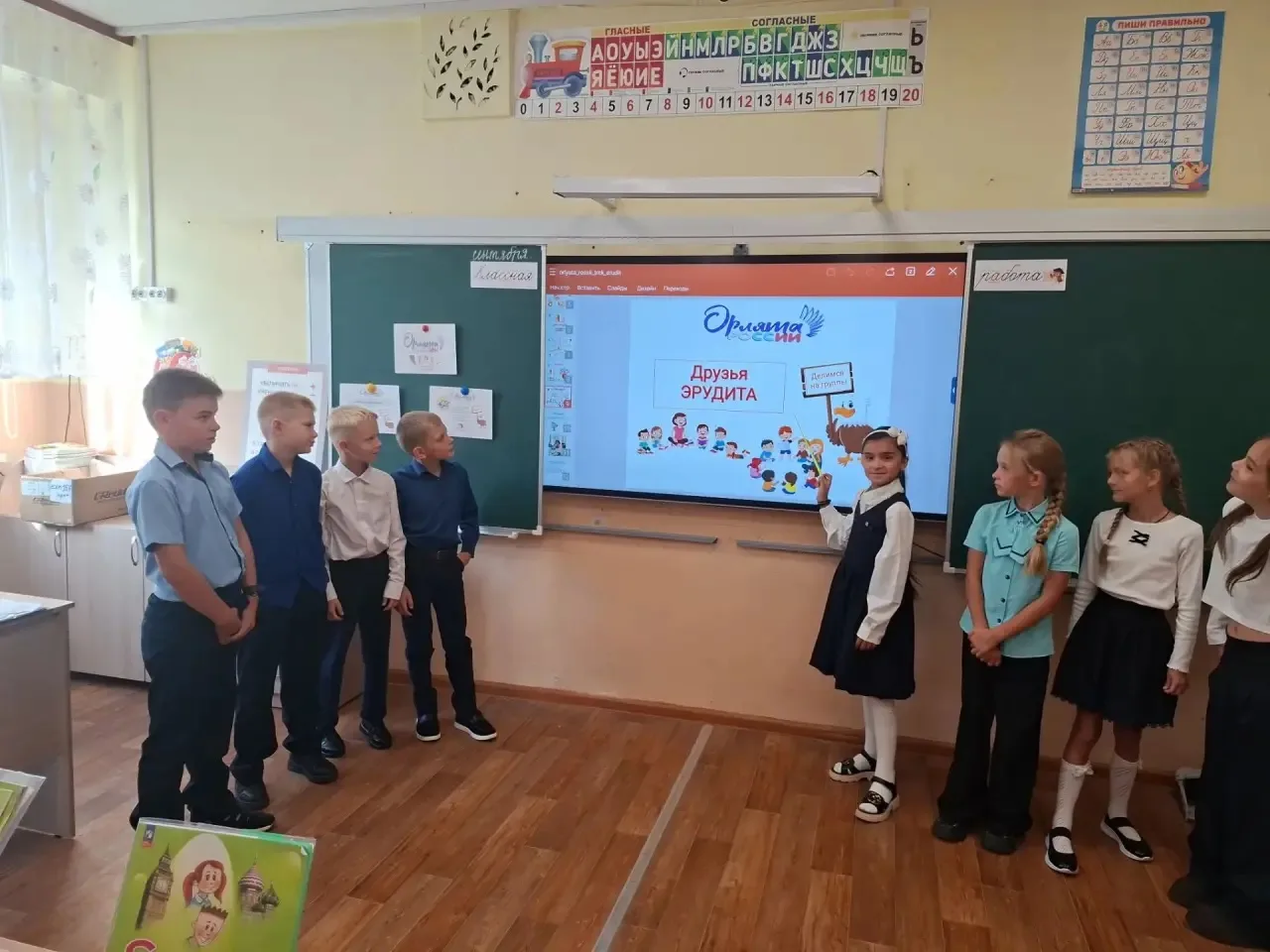 🦅 Орлята России: Старт дан!