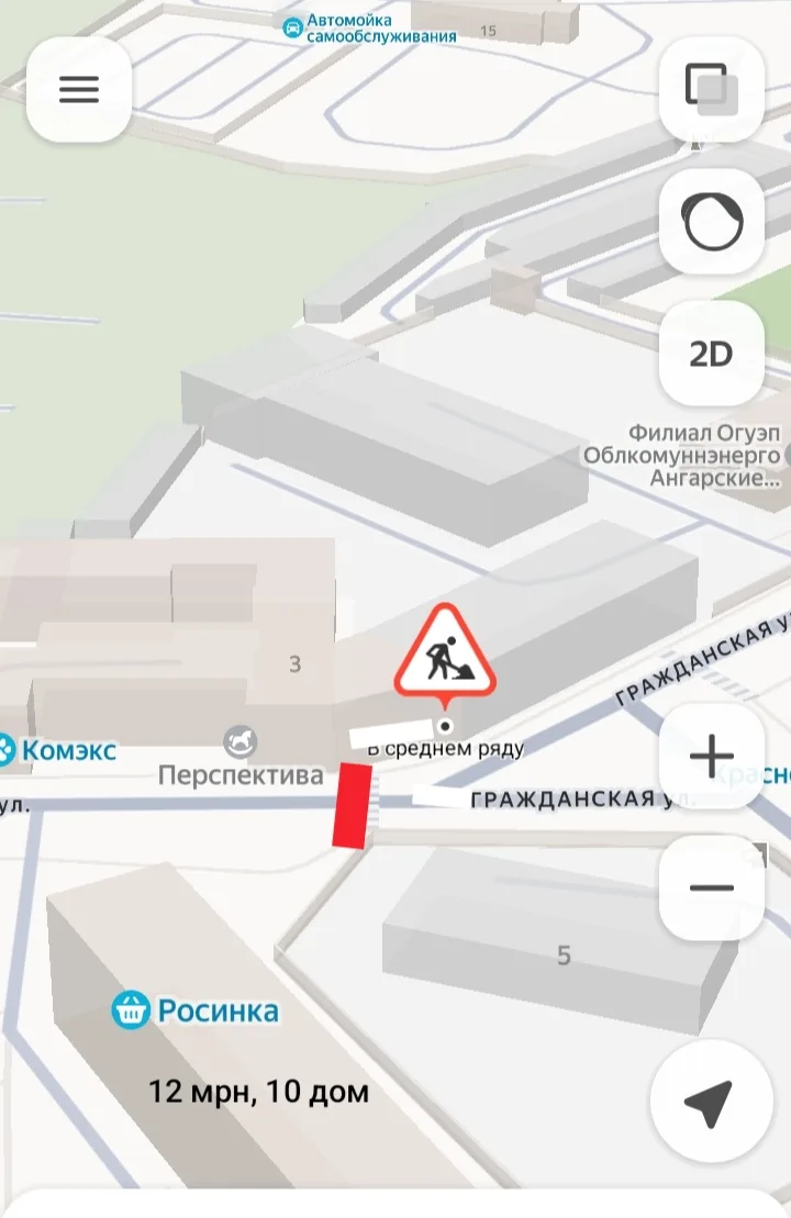 По причине проведения ремонтных работ по улице Гражданская(12 мрн)временно изменена схе...