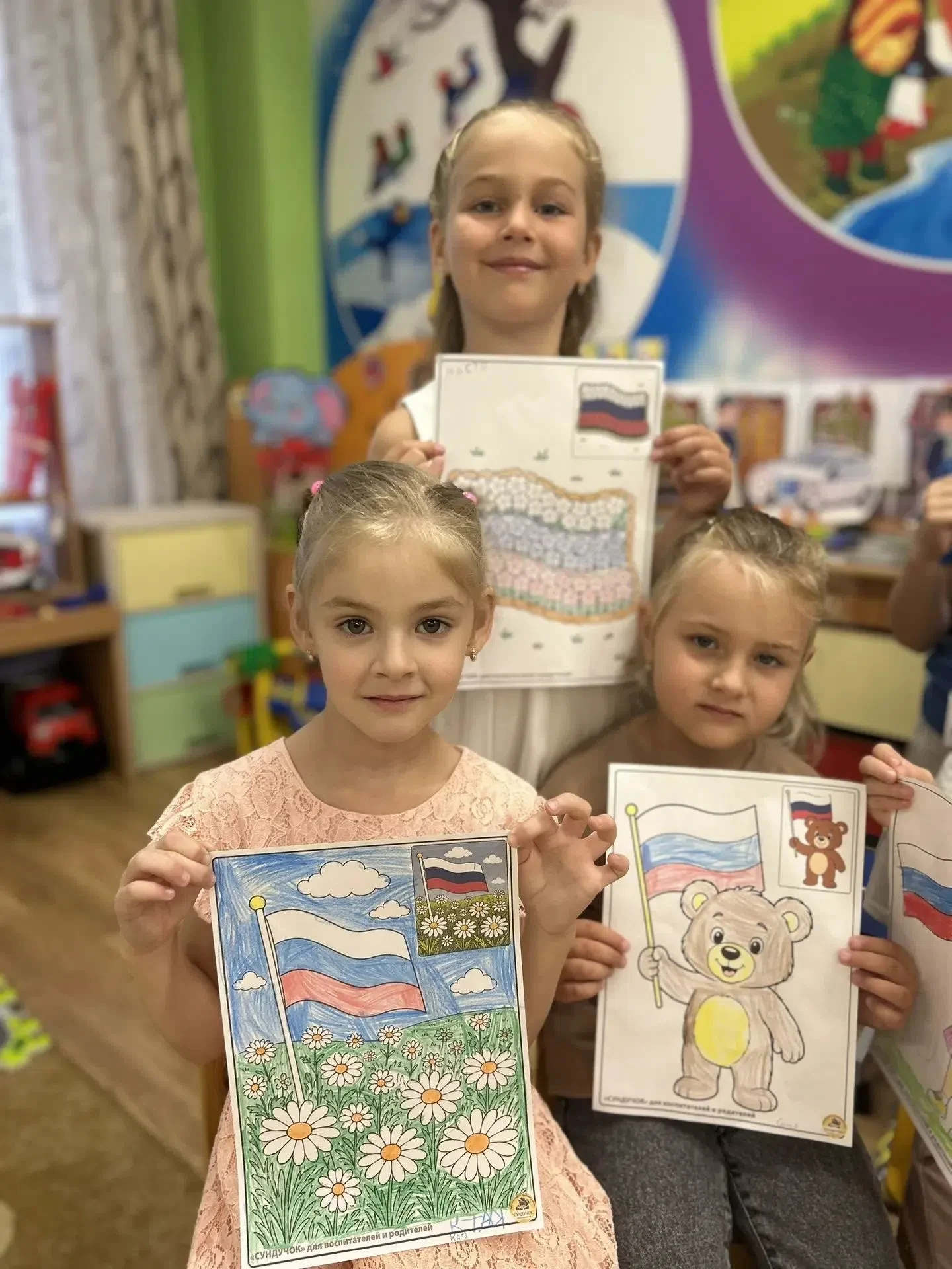 🇷🇺❤️В честь торжественного события в группе "Солнышко" было проведено познавательно-и...