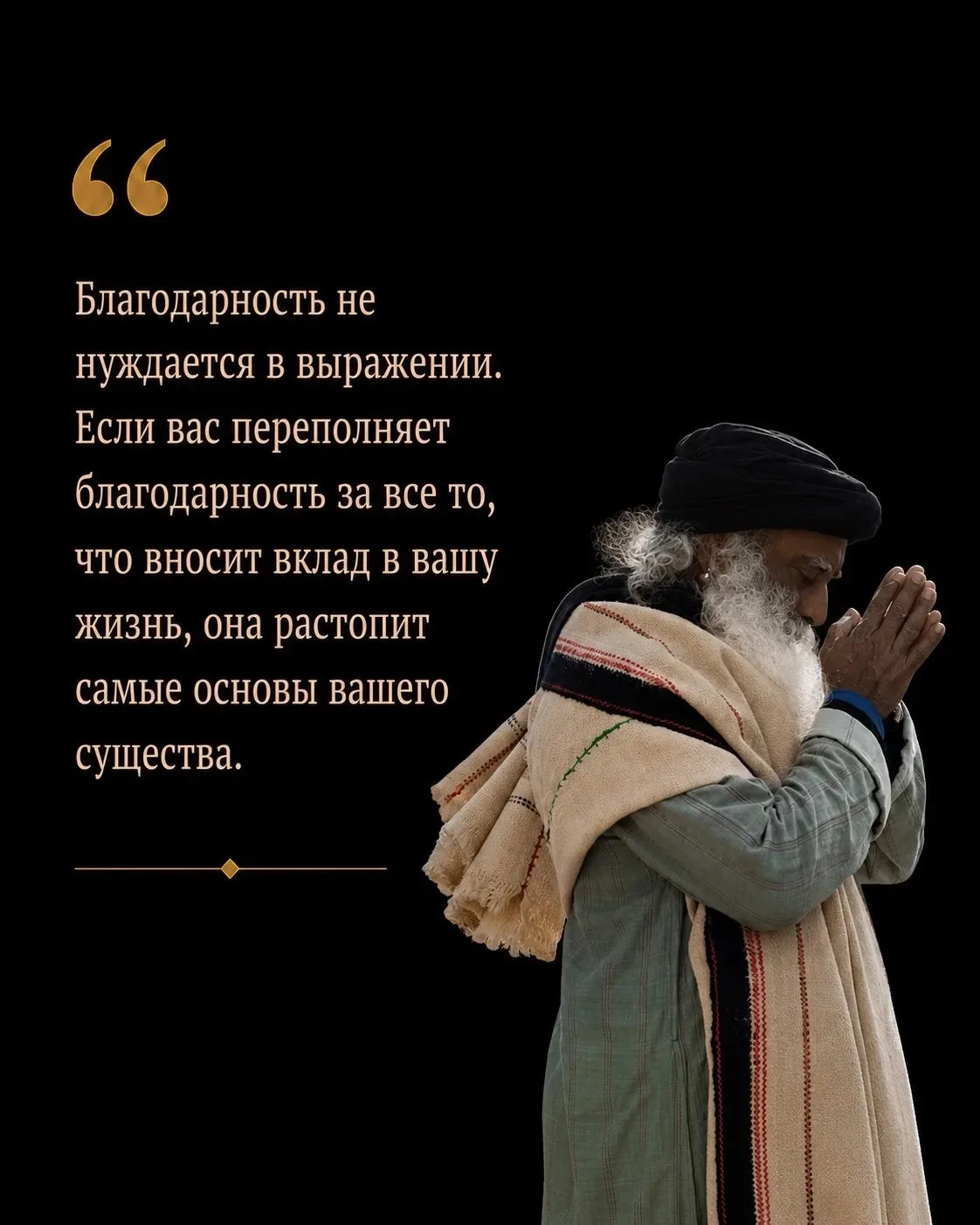 Больше цитат