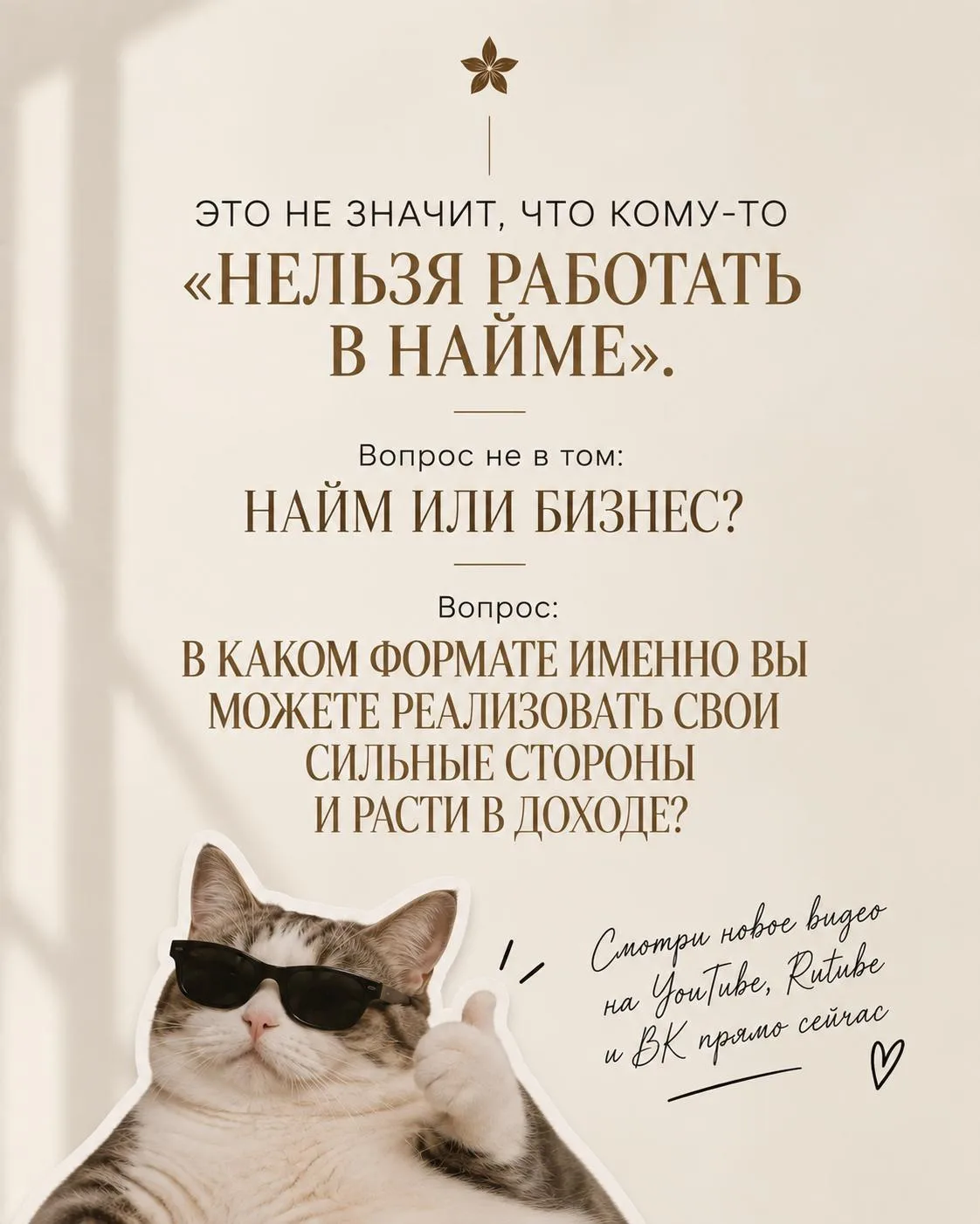 ВАШИ ДЕНЬГИ‼️