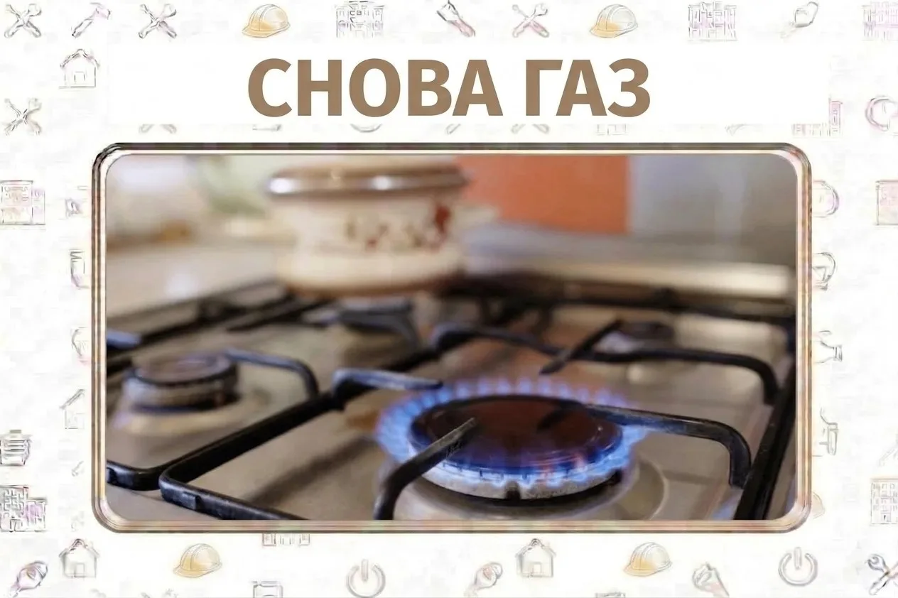 🚨 Газовые отключения в Казани: три дома остались без газа за сутки