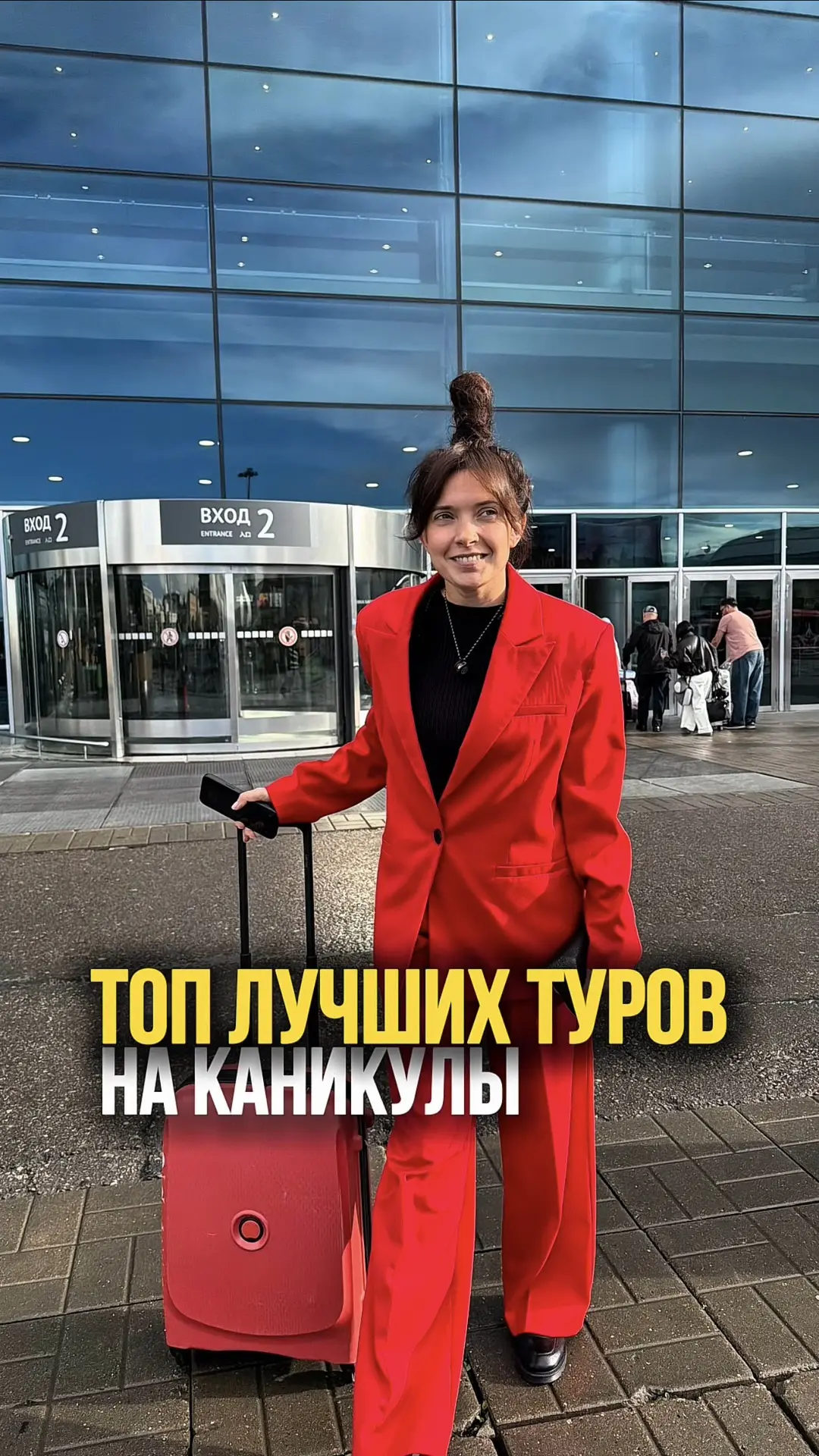 🍁 ЛУЧШИЕ ПРЕДЛОЖЕНИЯ НА ОСЕННИЕ КАНИКУЛЫ 🍂