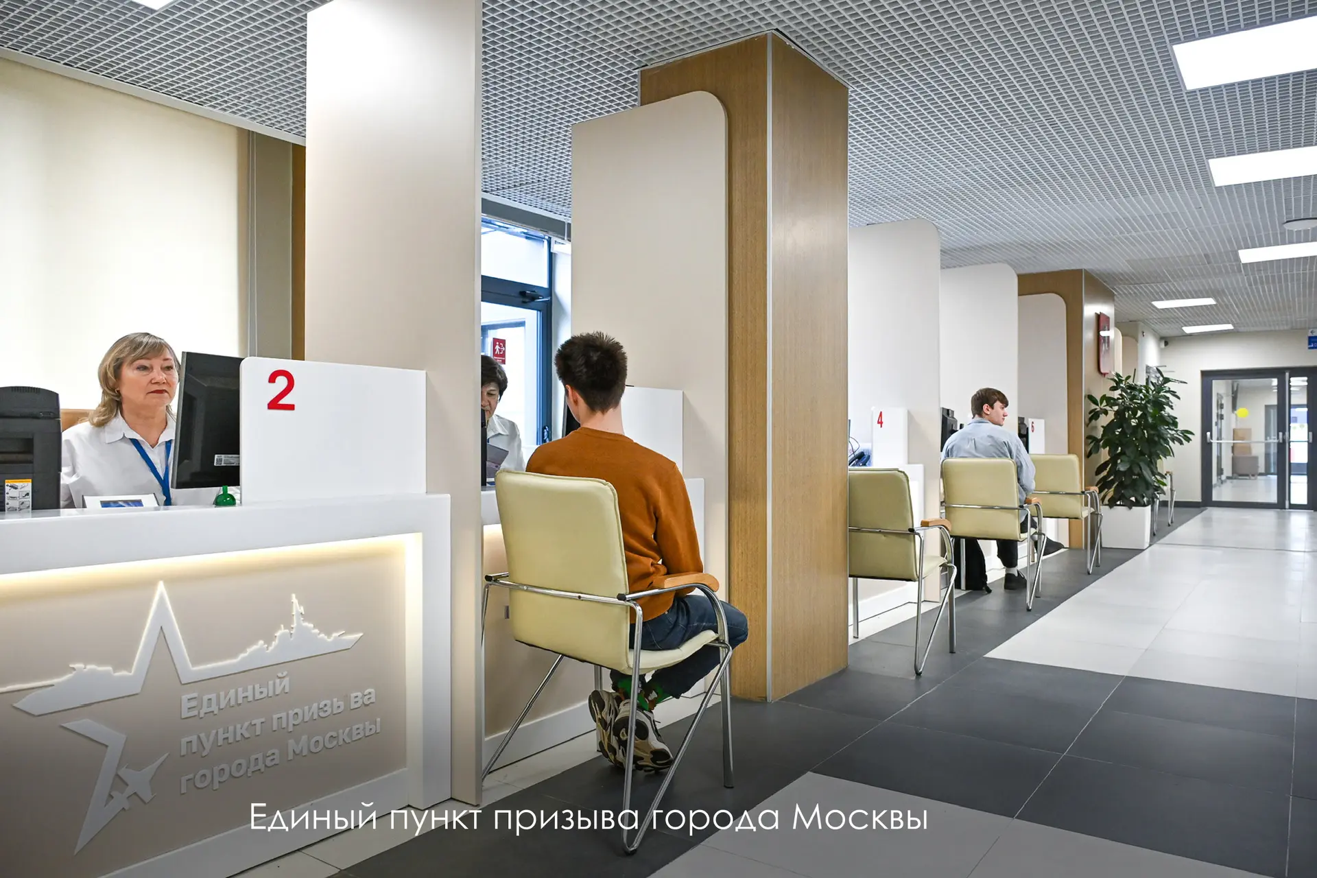 Минобороны России и Правительством Москвы, при поддержке Президента Российской Федерации Владимира В