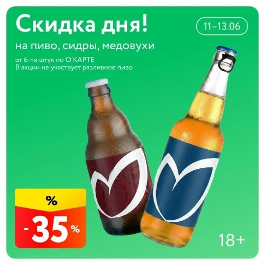 Скидка Дня в Окей

по ССЫЛКЕ [контакт скрыт]