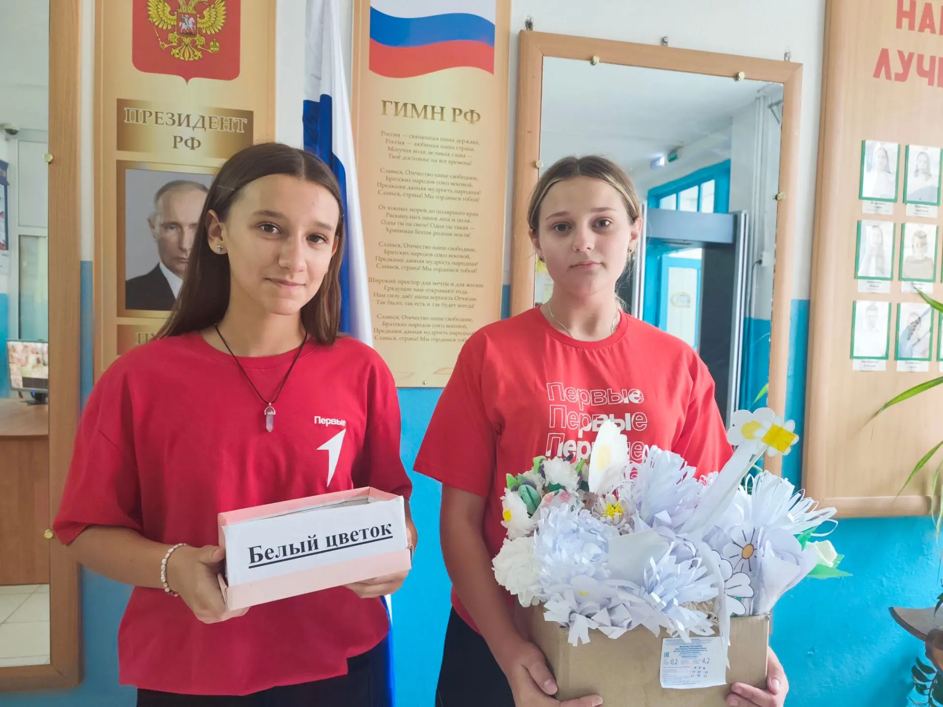 БЛАГОТВОРИТЕЛЬНАЯ АКЦИЯ "БЕЛЫЙ ЦВЕТОК- 2026"