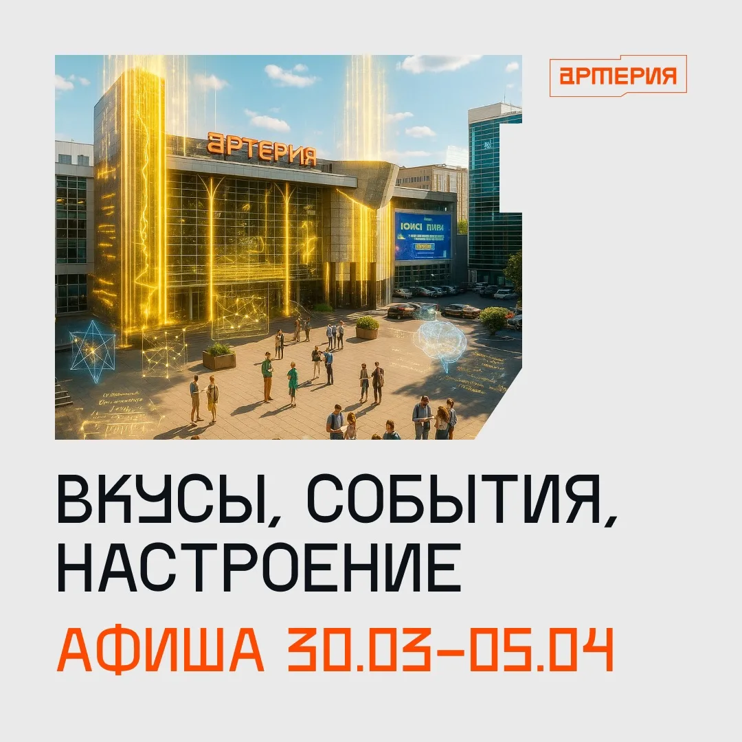 Куда пойти, чтобы прокачать язык, разобраться в финансах и заглянуть в глубины подсозна...