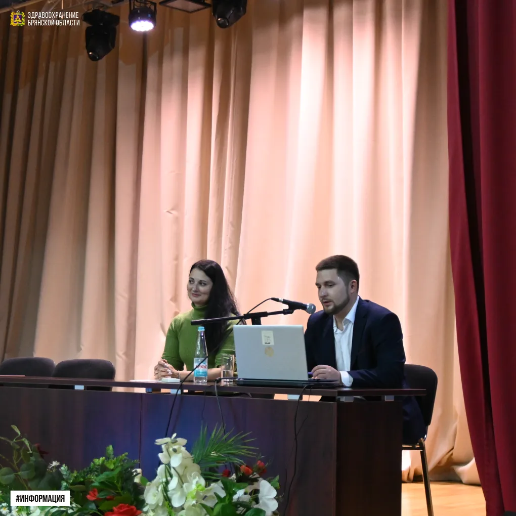 👨‍💻👩‍⚕️ На базе Брянского клинико-диагностического центра состоялась рабочая встреча...