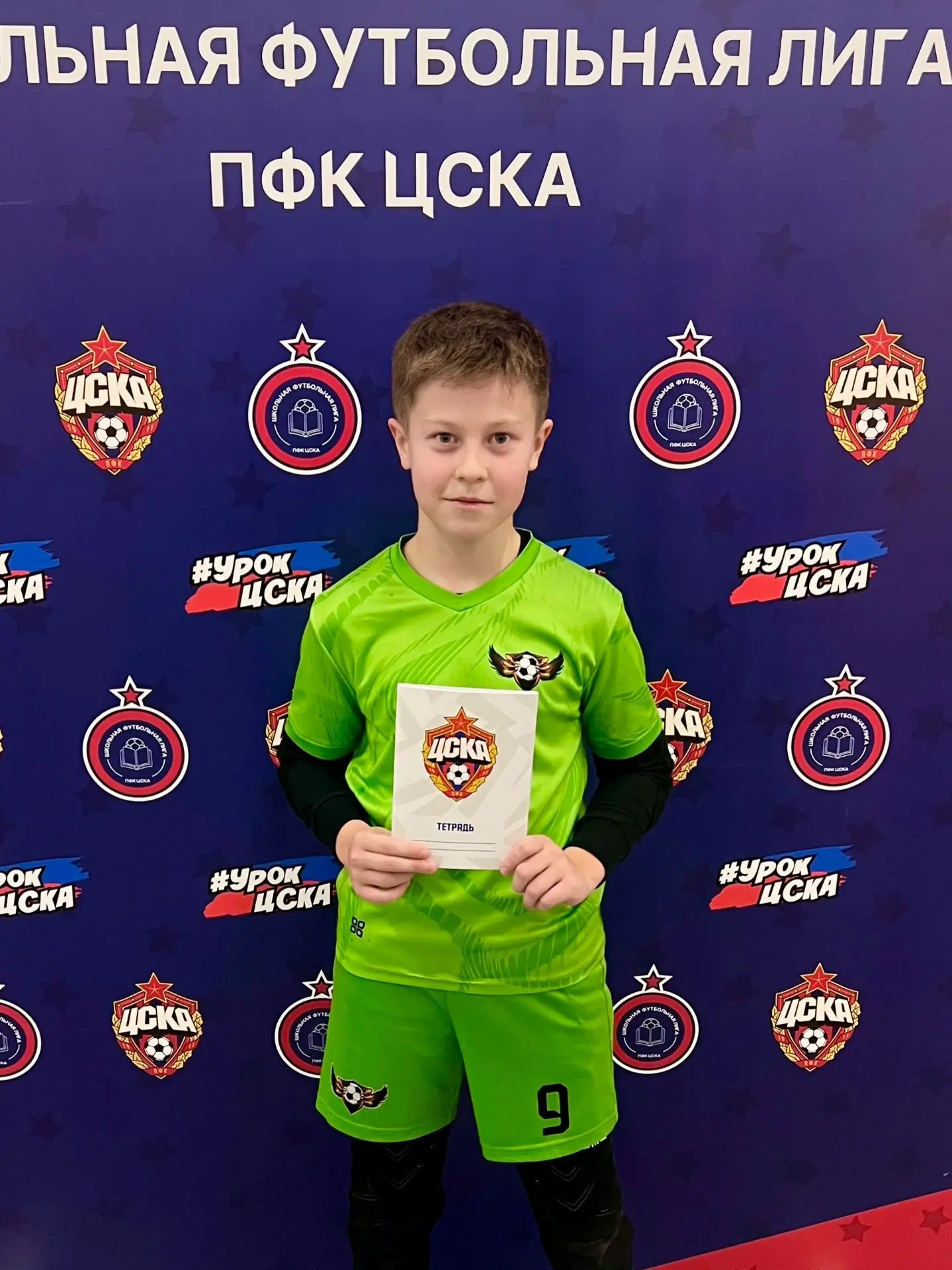 Поддержим нашего ученика! Голосуем за Александра!  ⚽ Александр, ученик 5 «Д» класса, претендует на з