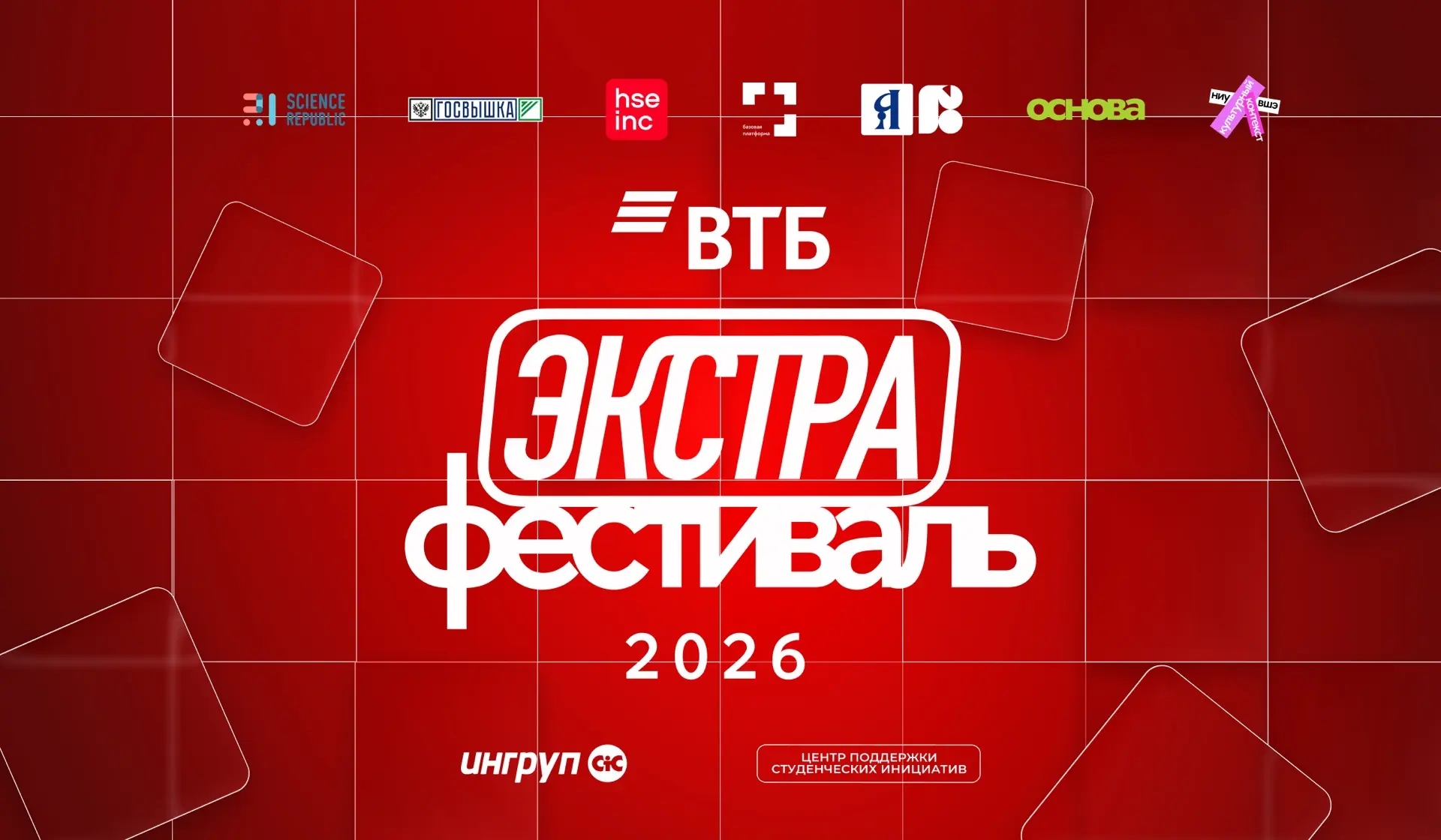 Сколько времени нужно, чтобы превратить идею в бизнес? Для начала попробуем уложиться в...